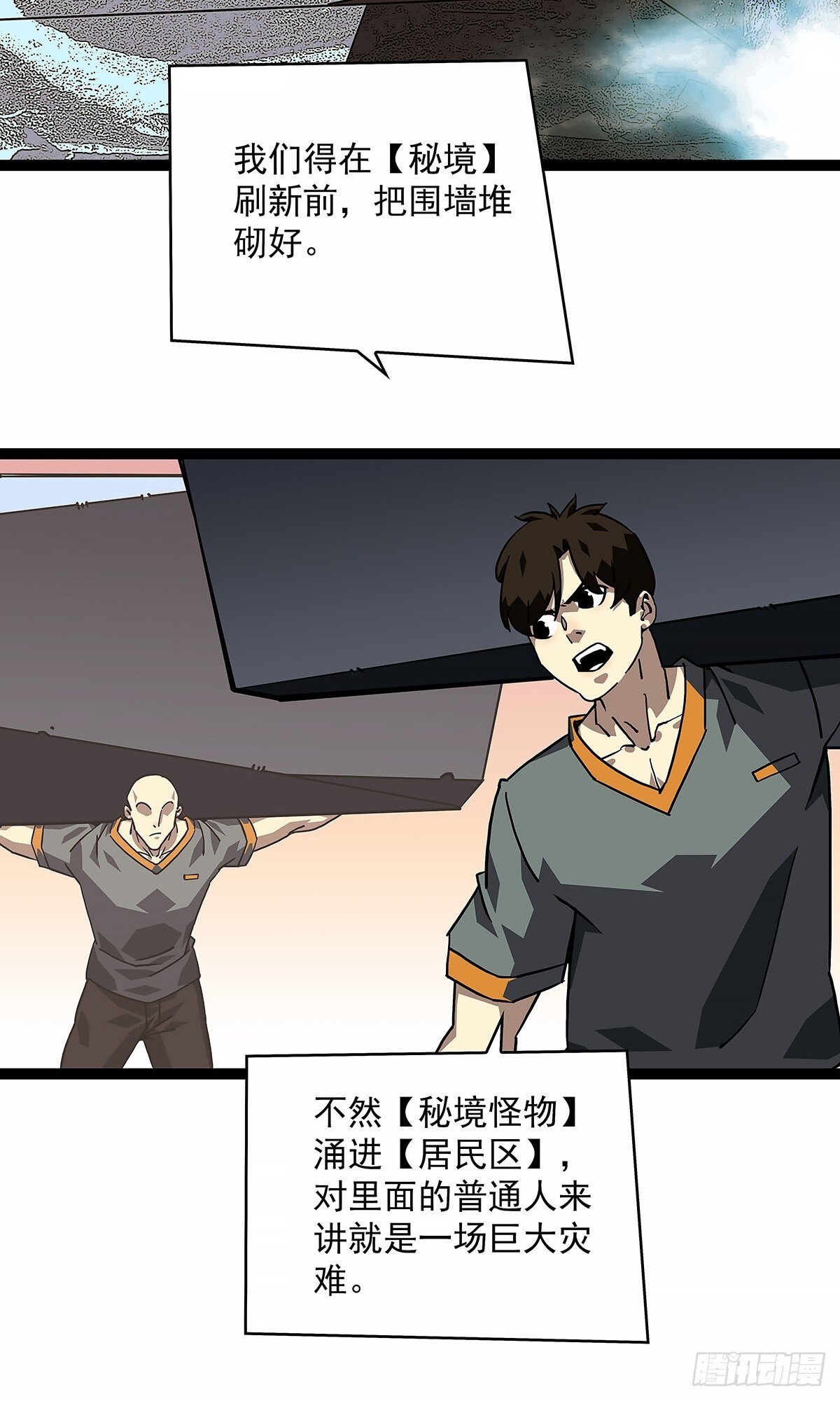 重要的事8