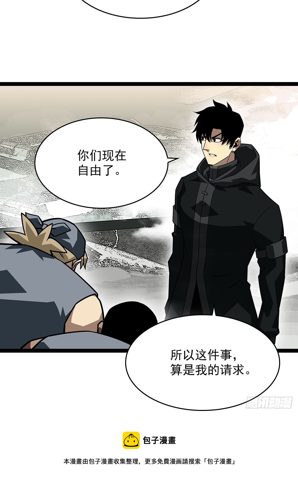 第二站收尾49
