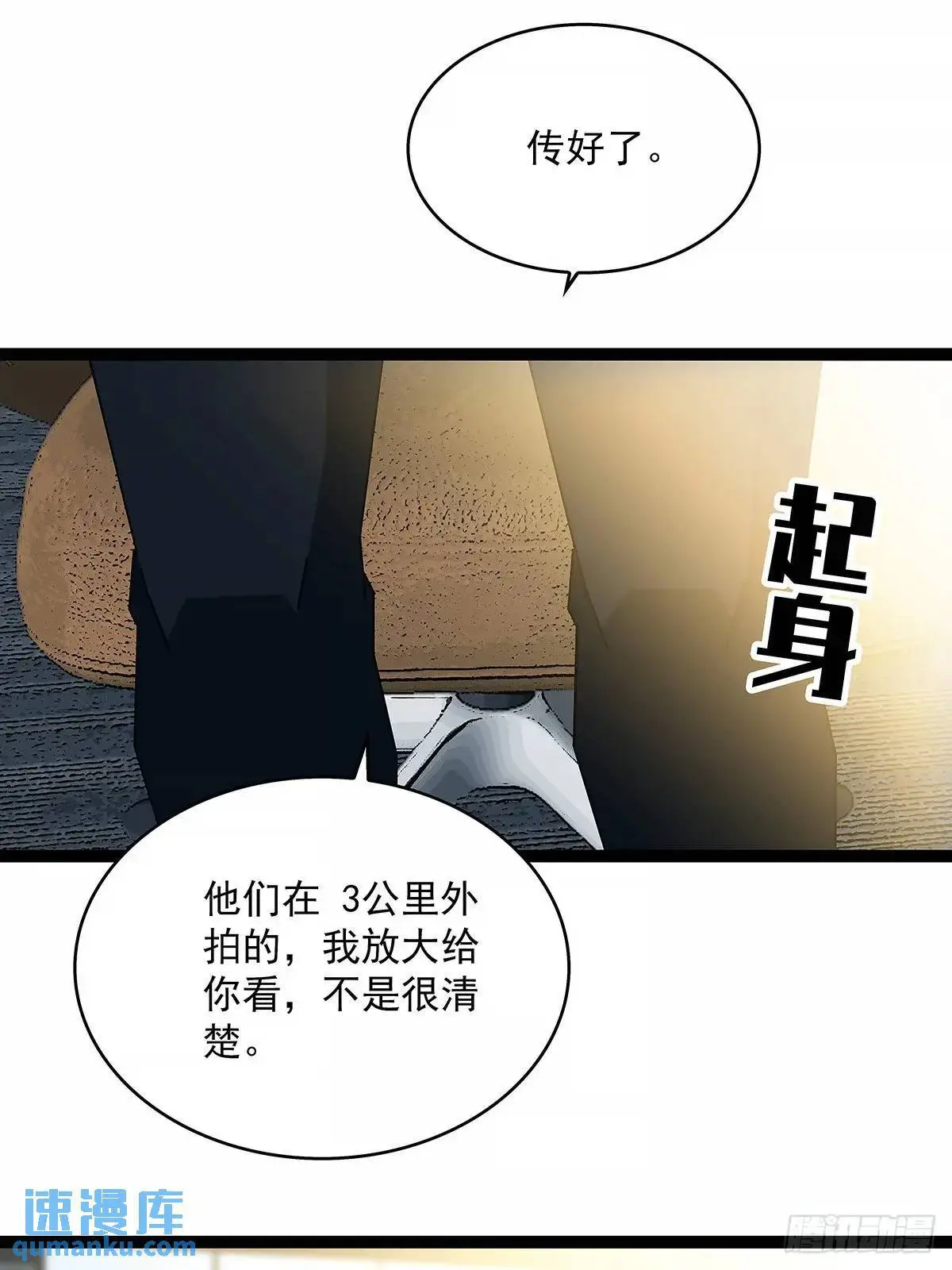 资料不符17