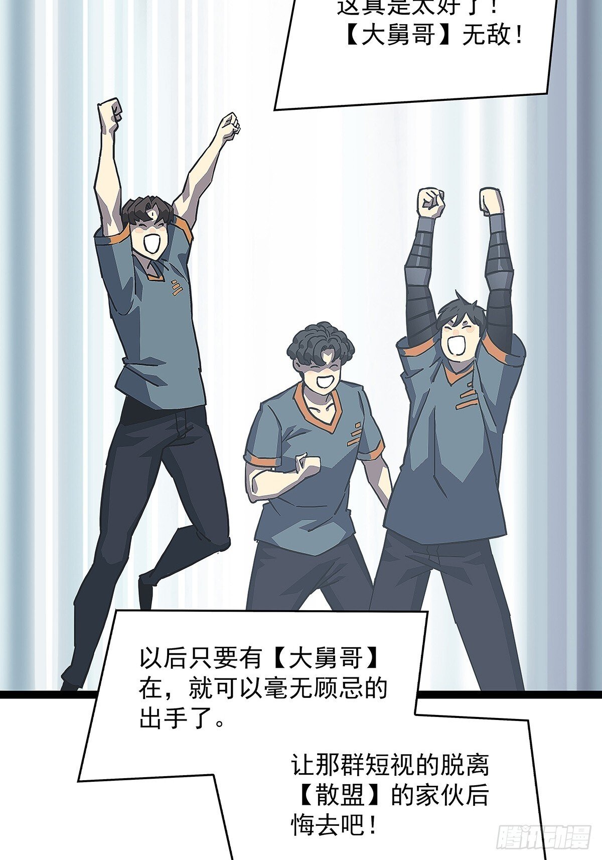 路径规划与实施41