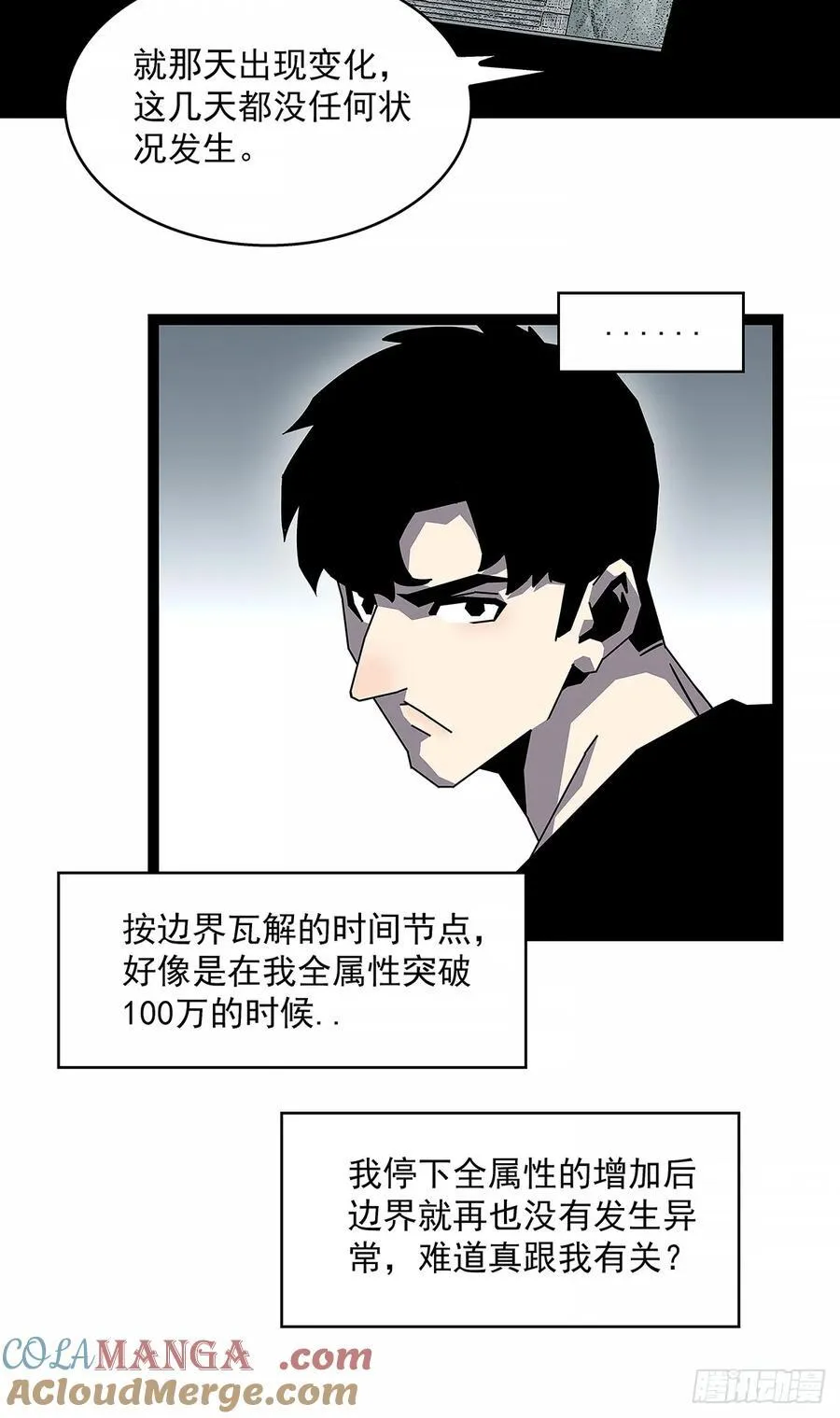 这不是你3
