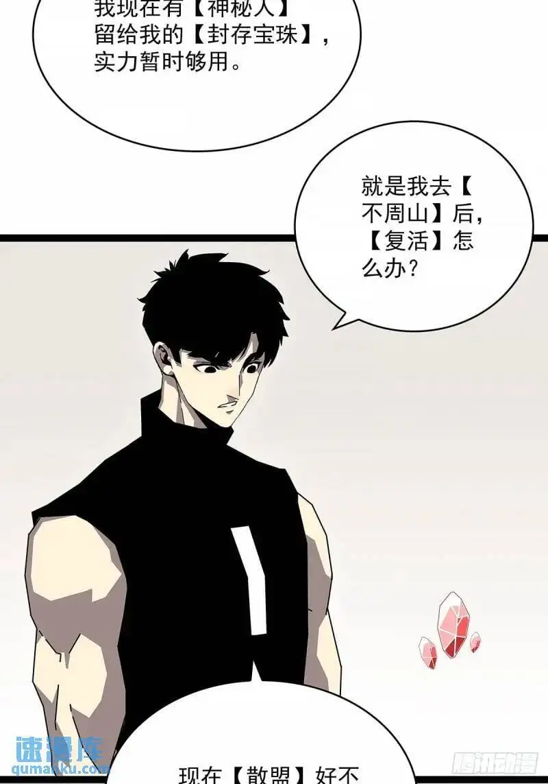 我们这算不算亲手杀死他们21