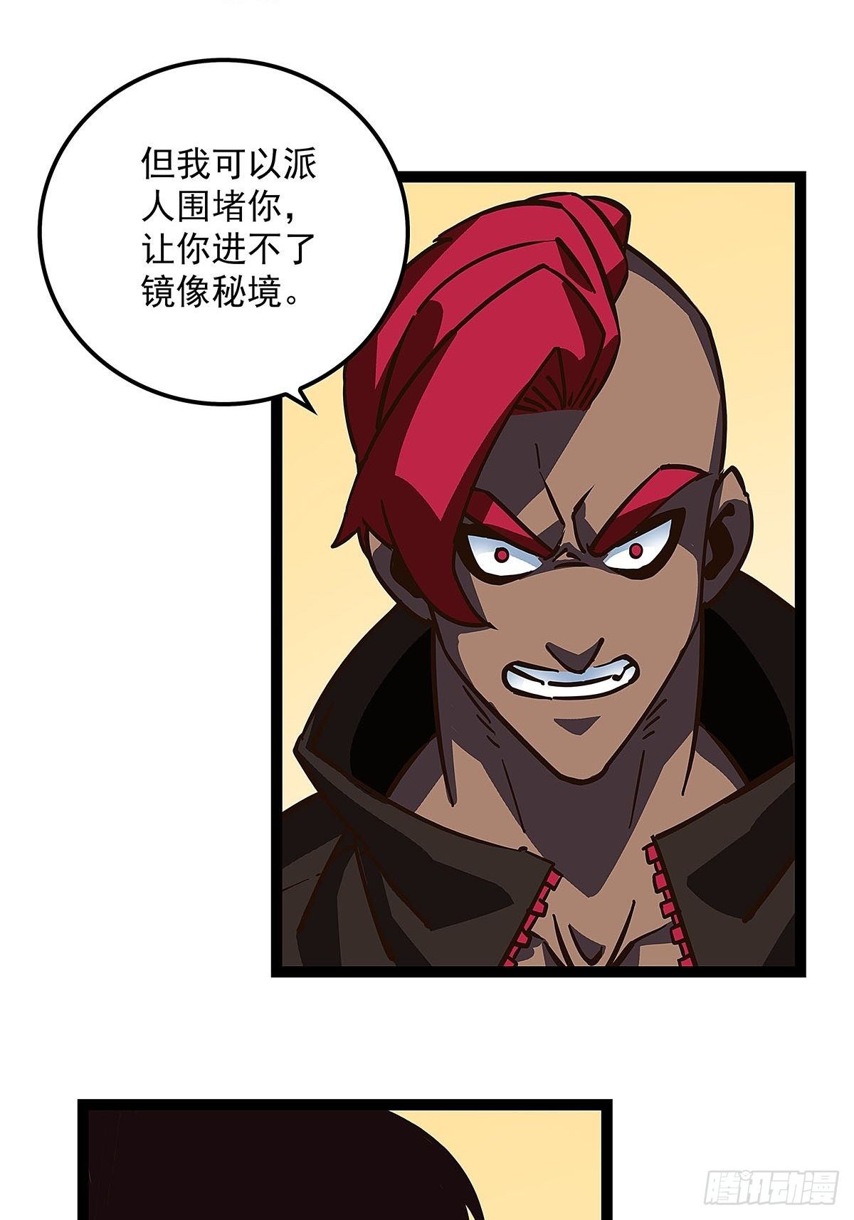 没有什么比干掉你更重要14