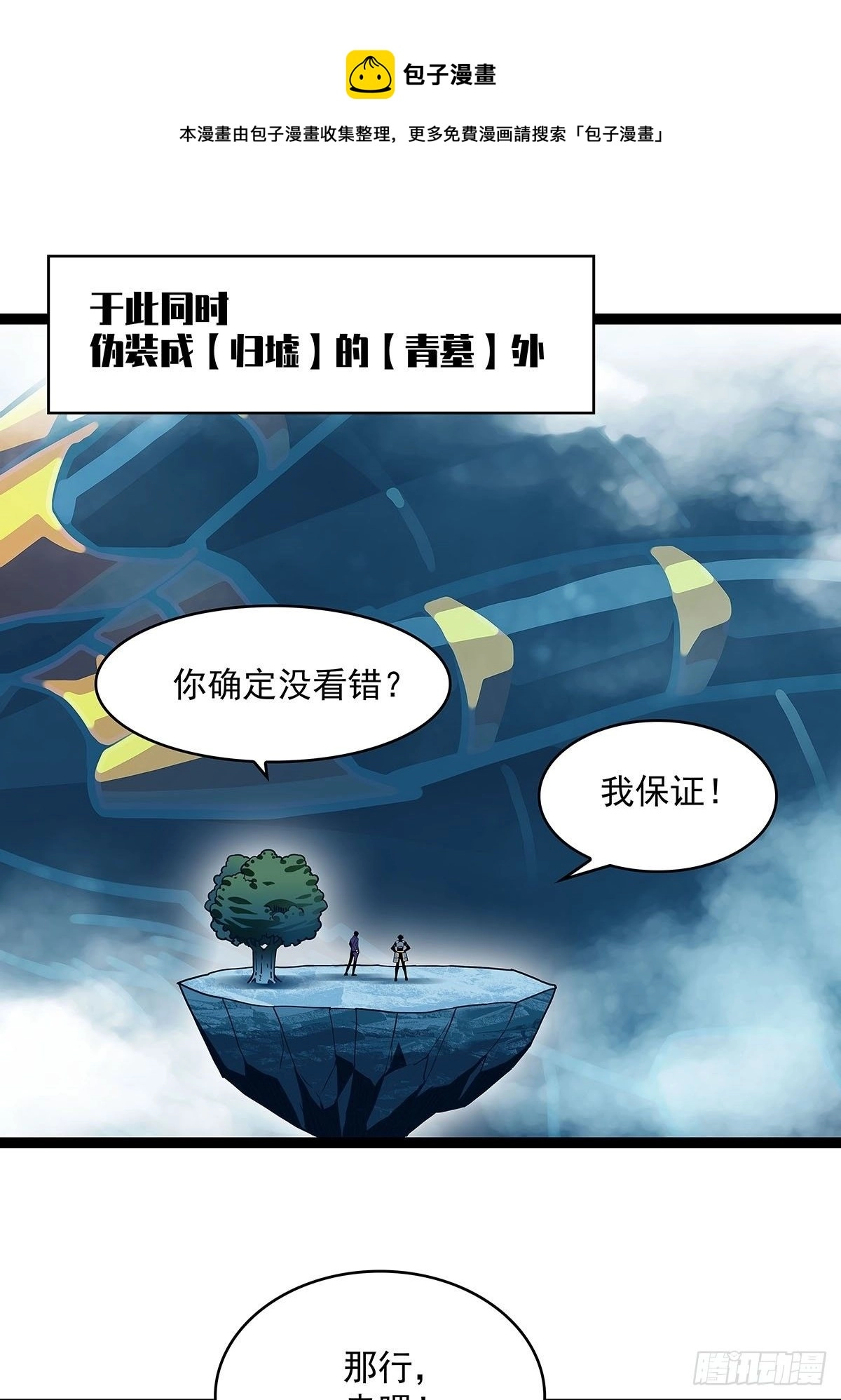 破局的手段44