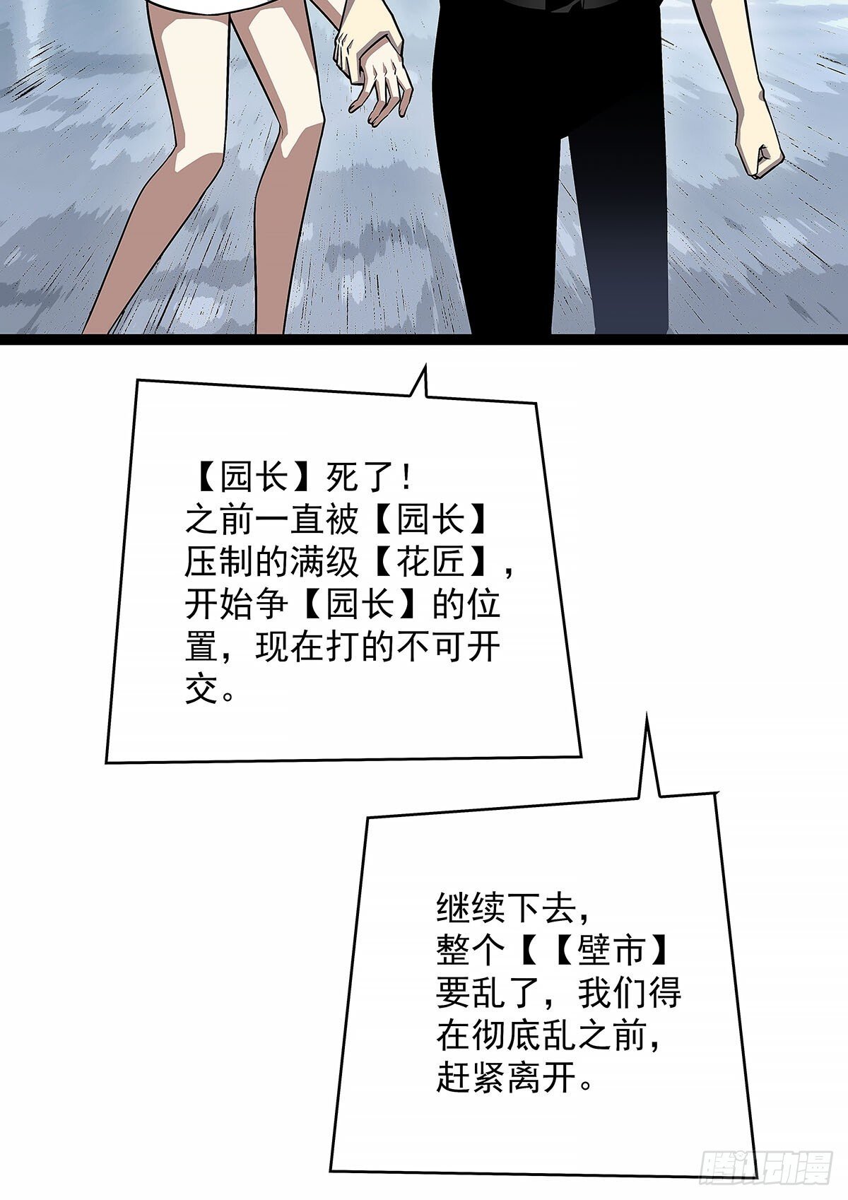刚有机会复仇就让我倒下5