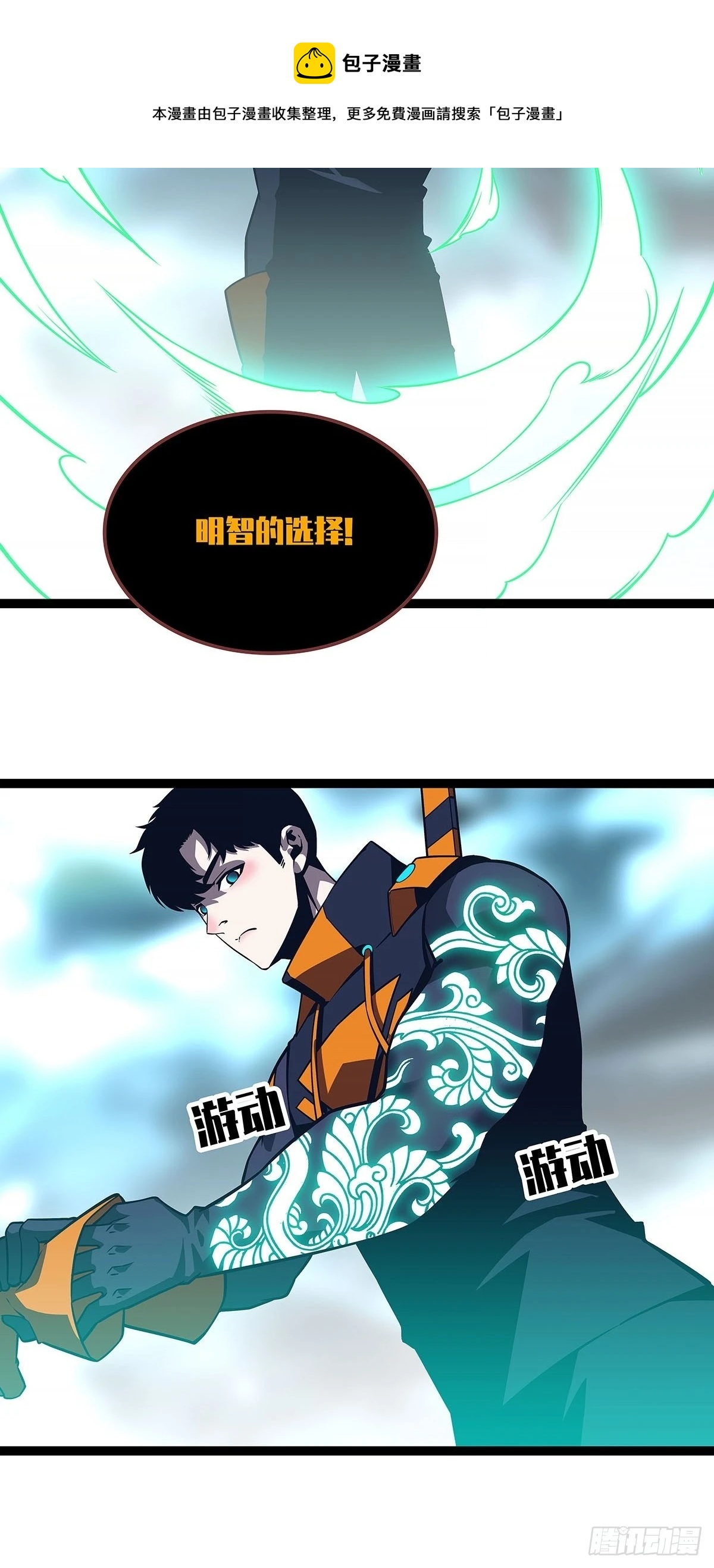 他好暖20