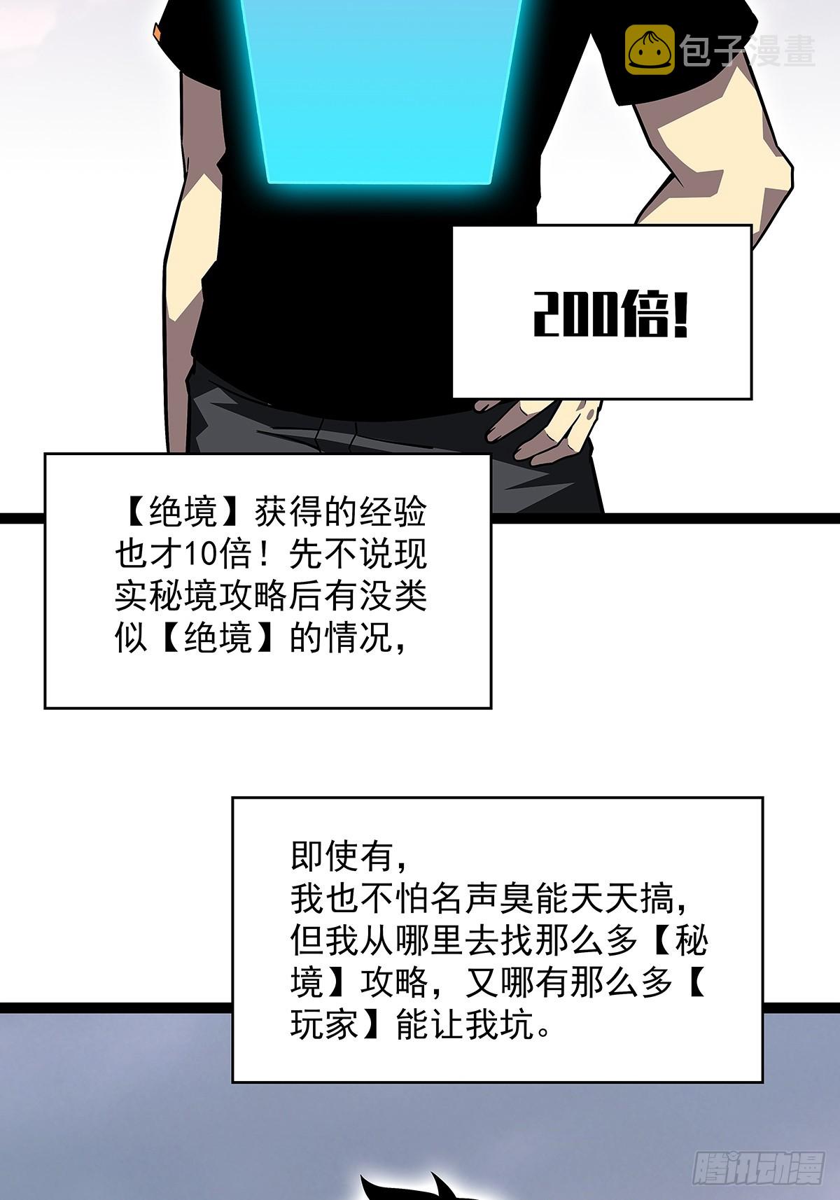 快速获取经验的方法7