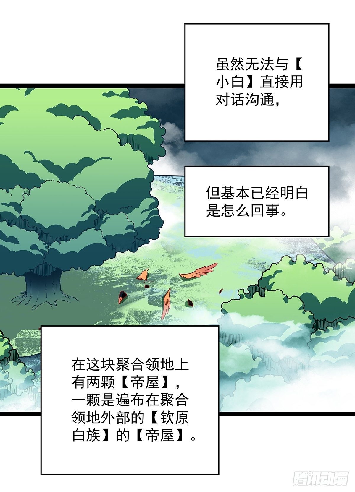源头49