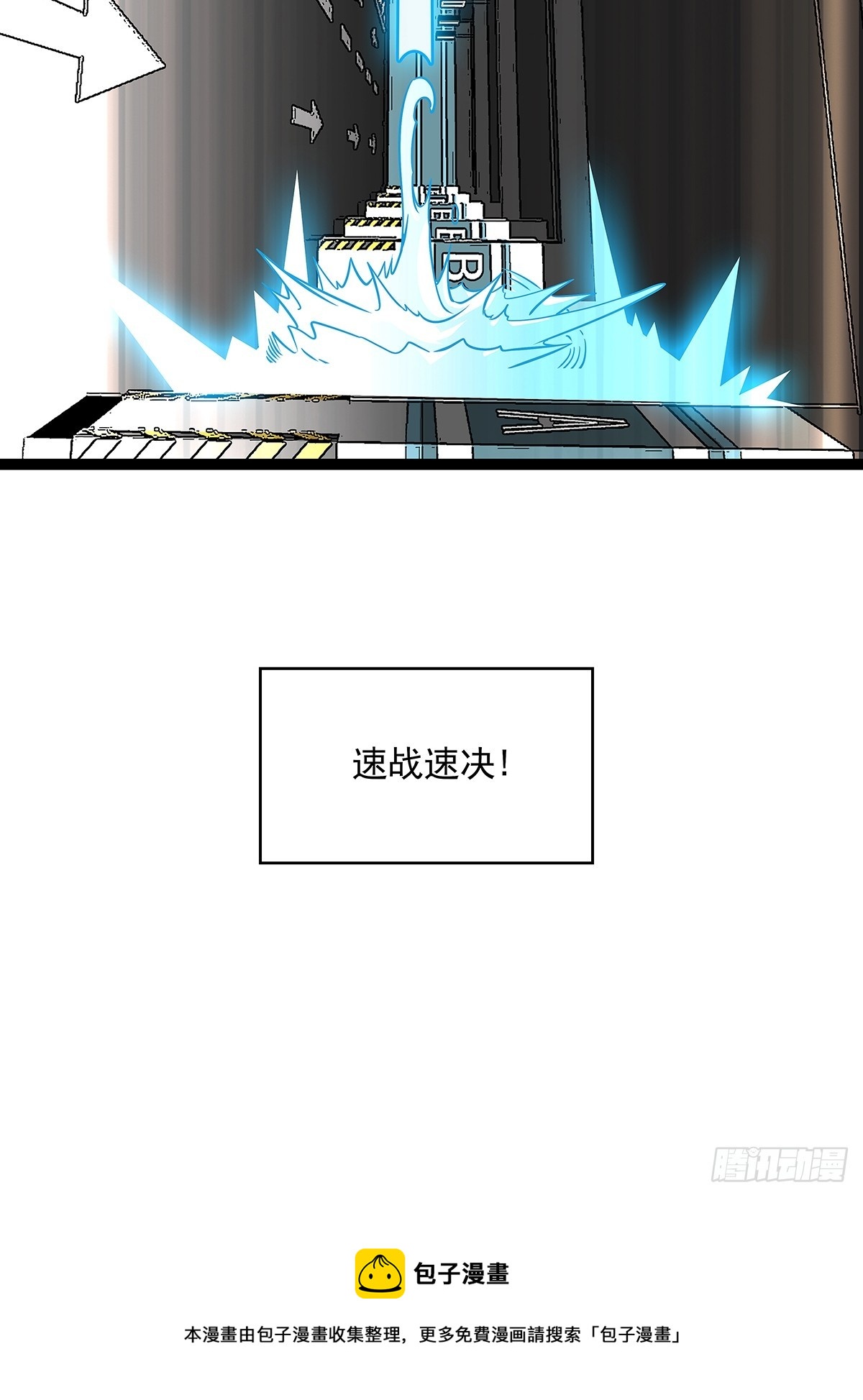 谁才是反派46