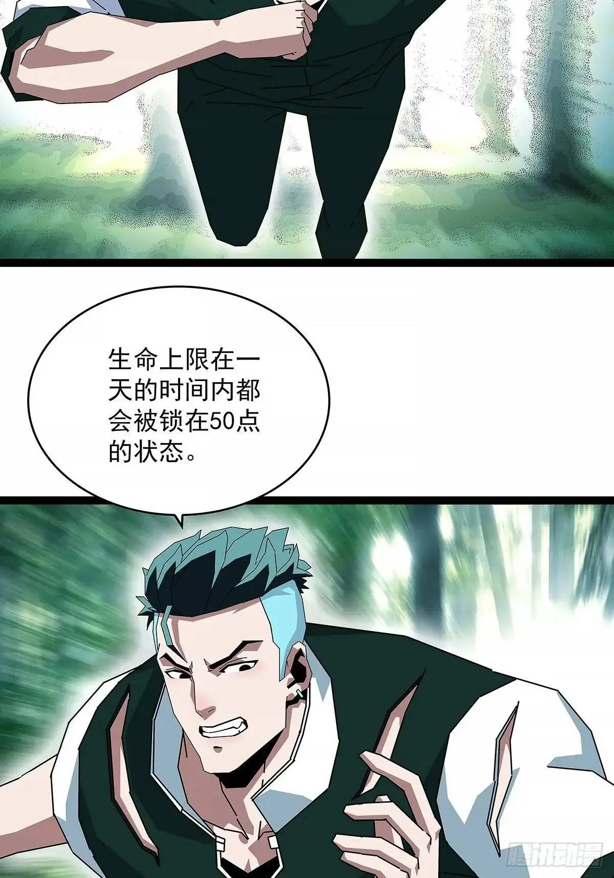 养料2