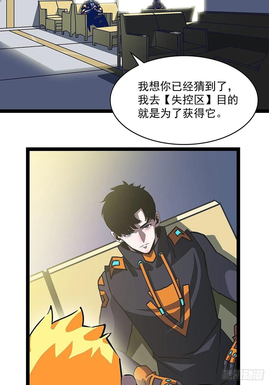 权柄35