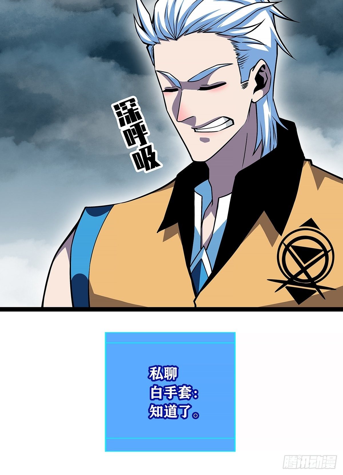 虚与蛇委14