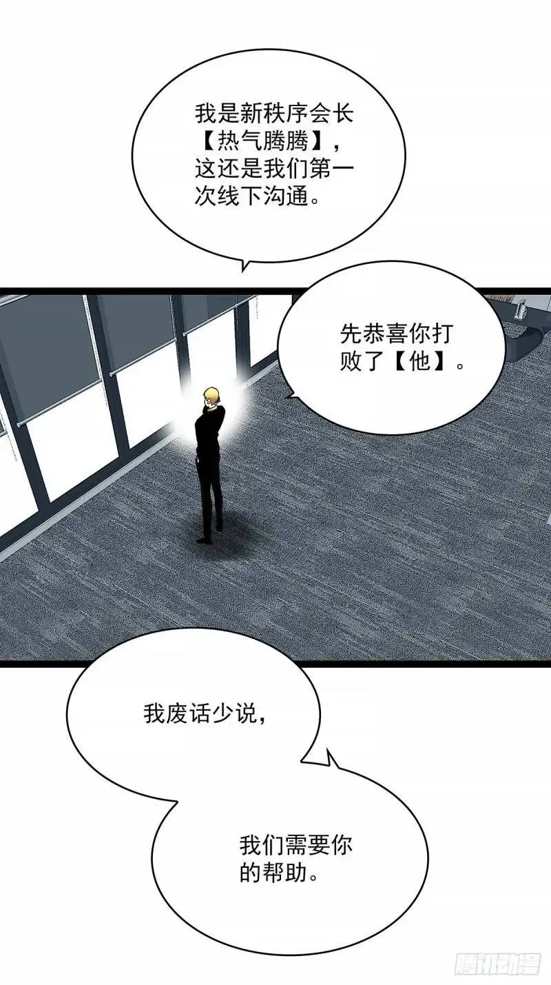 我们这算不算亲手杀死他们47