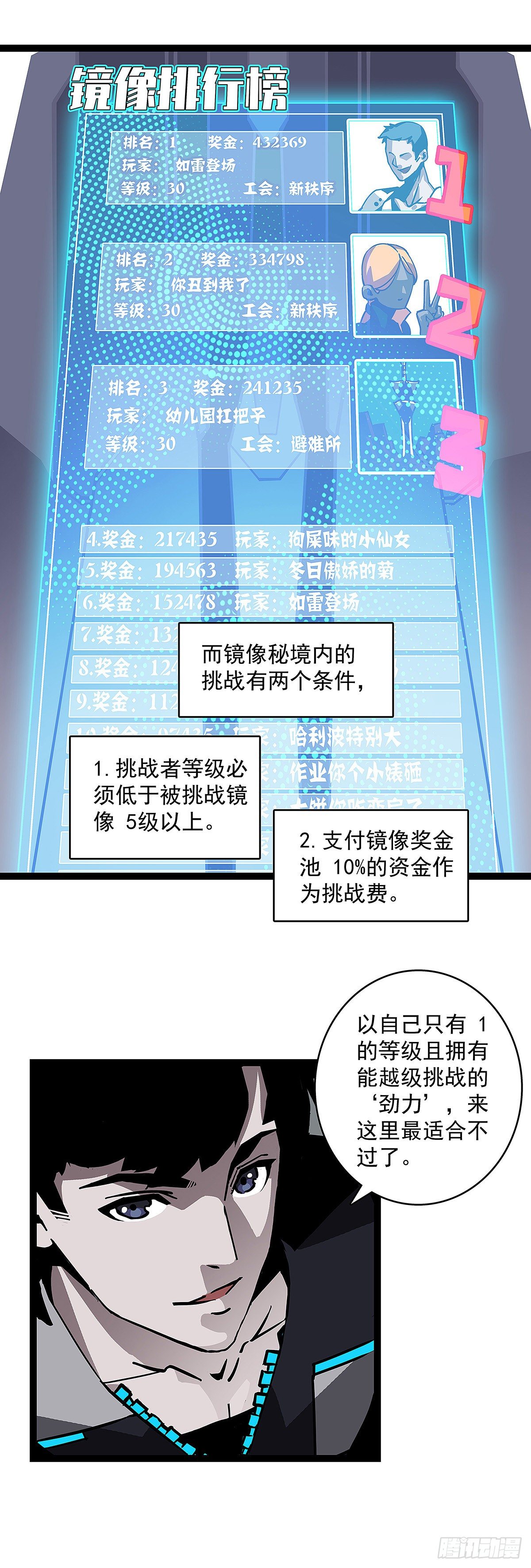 颤抖的腿9