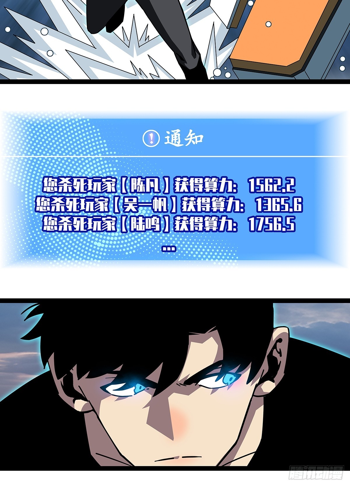 大哥你问啥我就说啥20