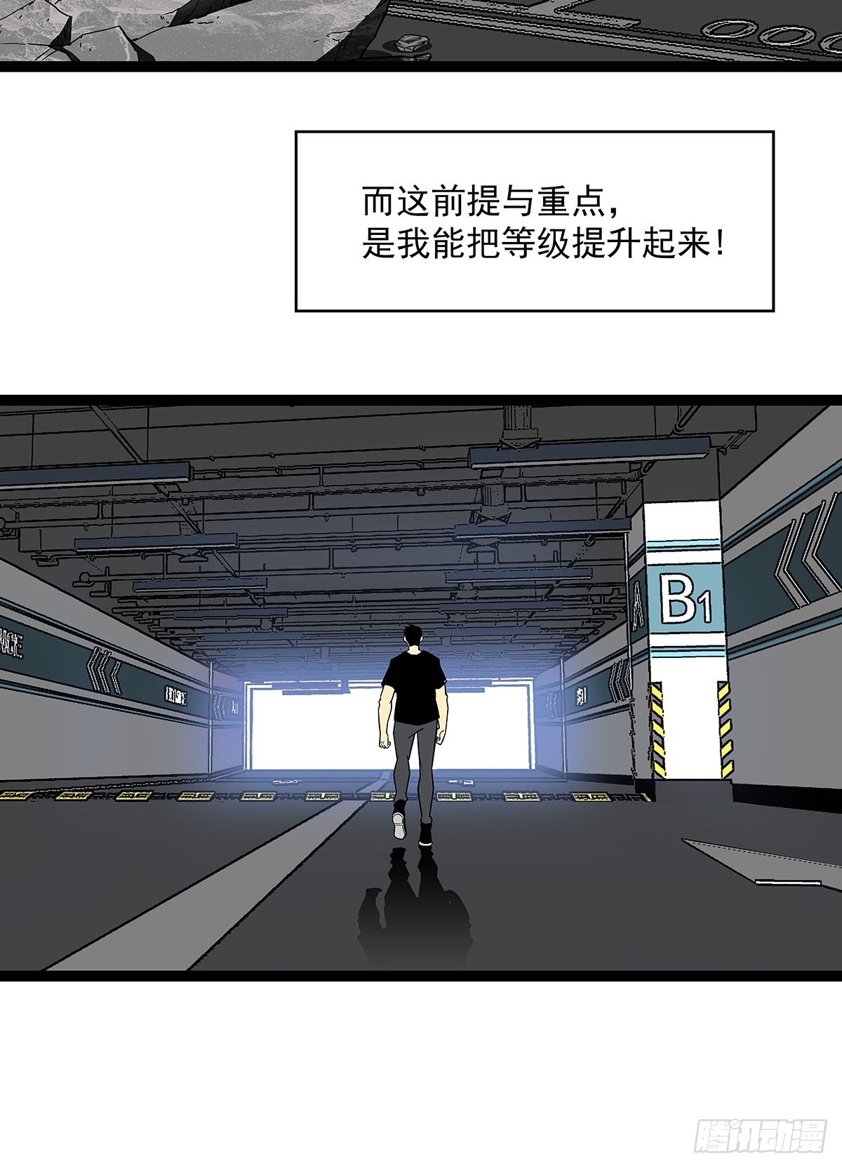 圣途45