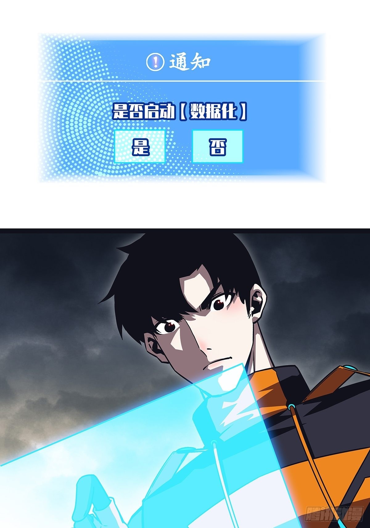 1级又如何32