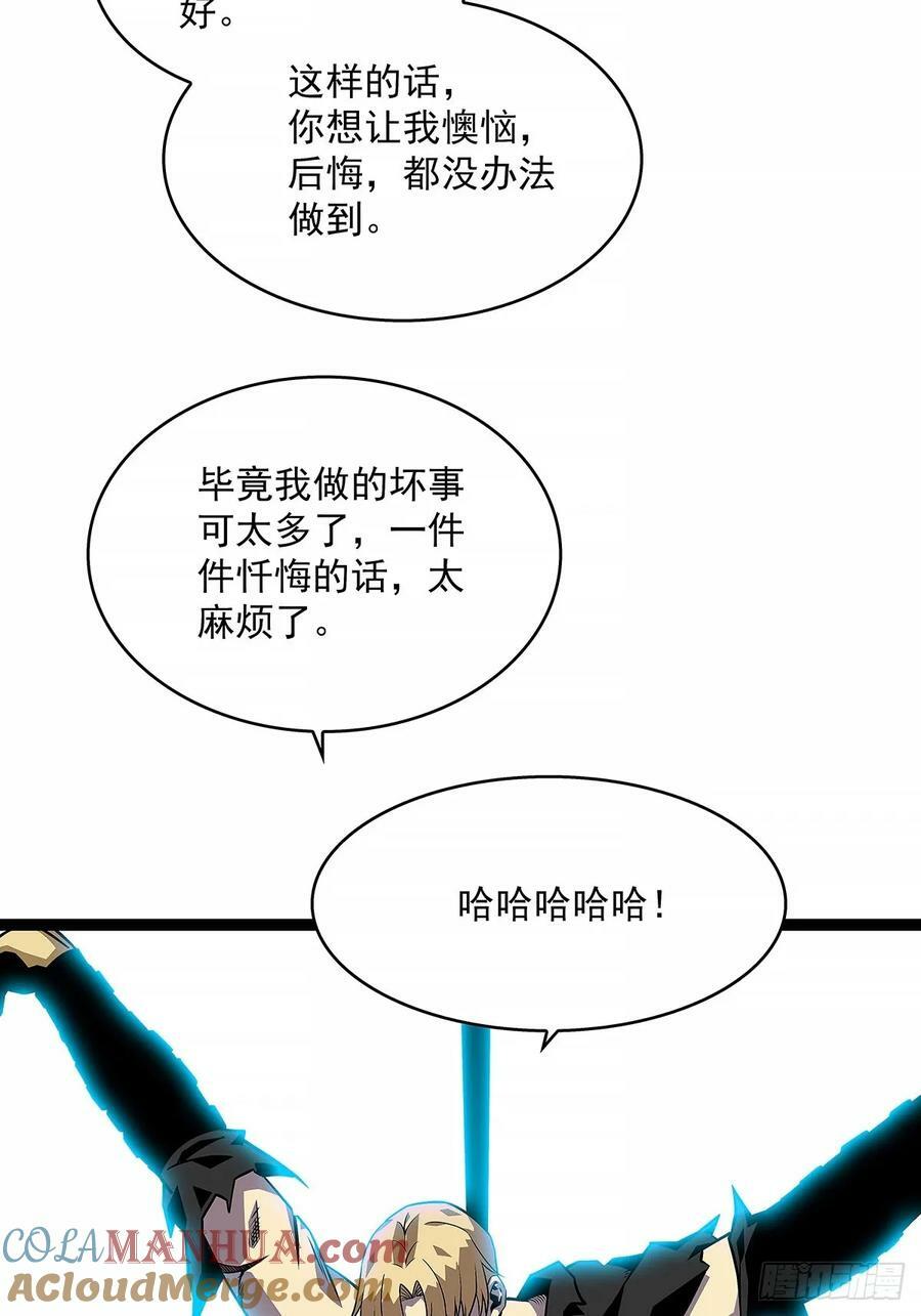等他来21