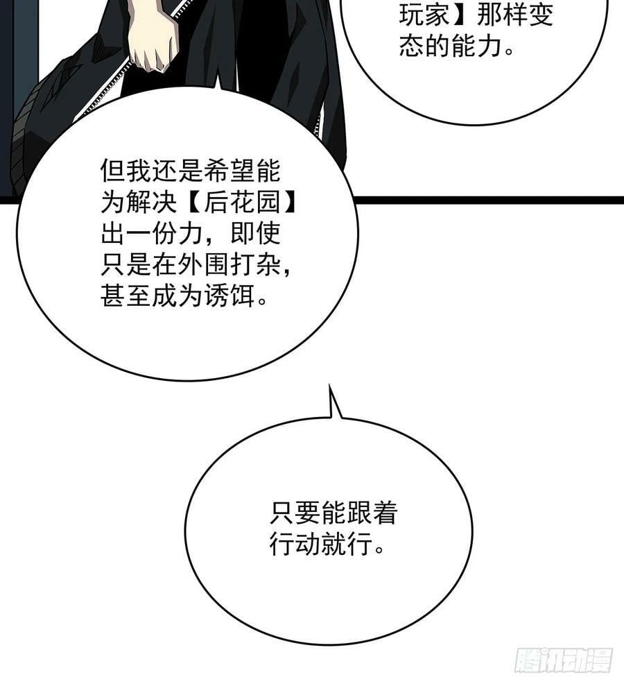 采花团队成立29