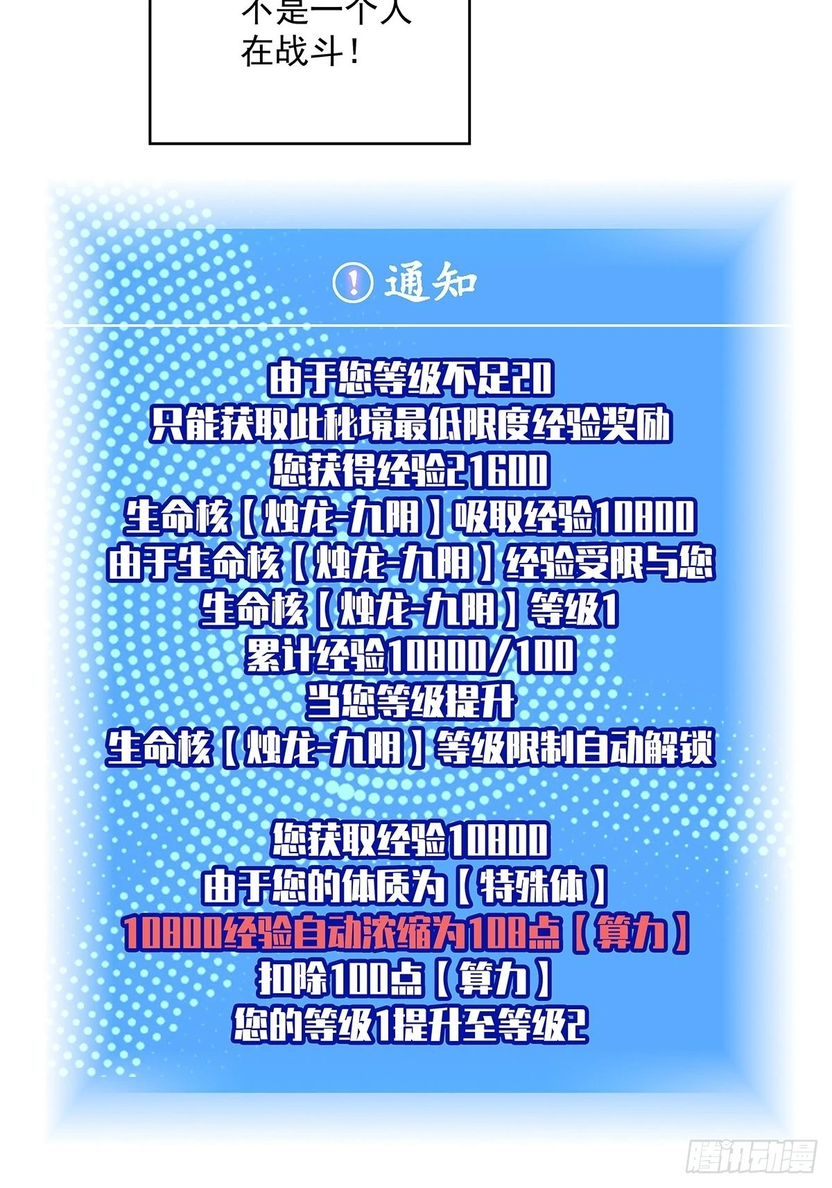 无法直视的经验45