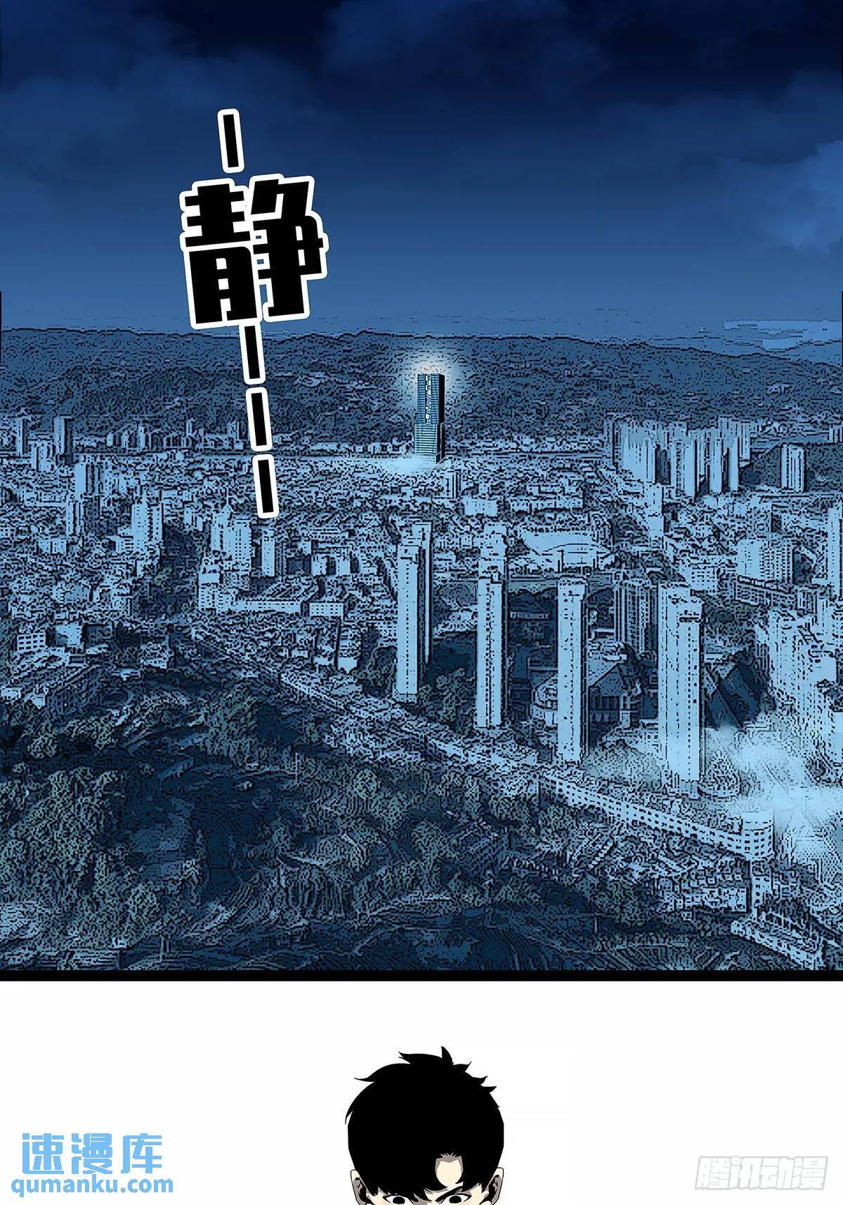 【特殊体】掉落了40
