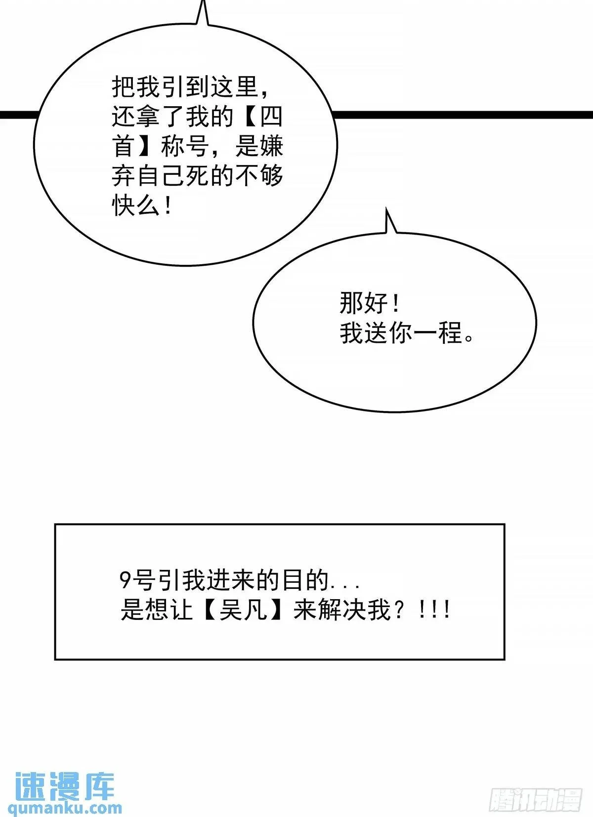 9号的目的45