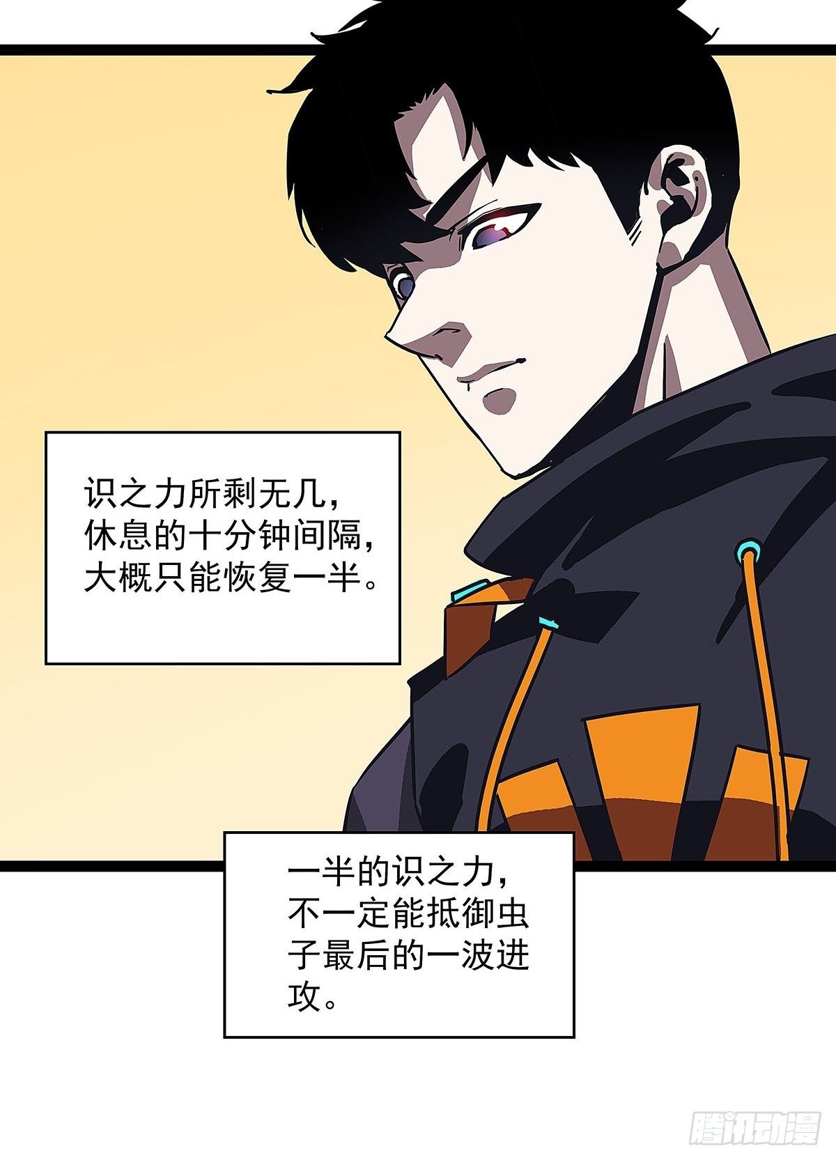 感谢队友的付出15