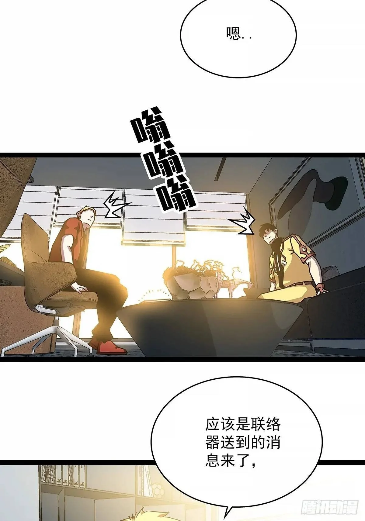 资料不符15