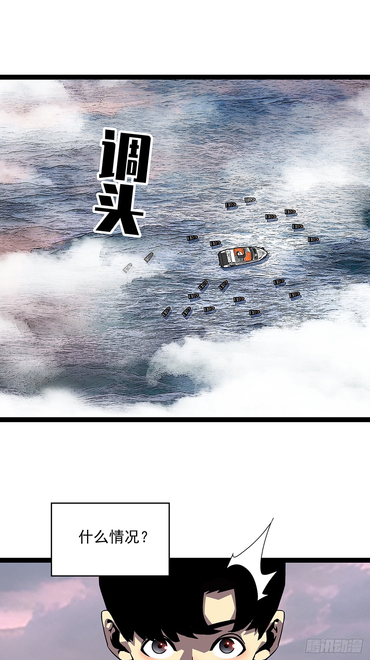 大哥你问啥我就说啥1