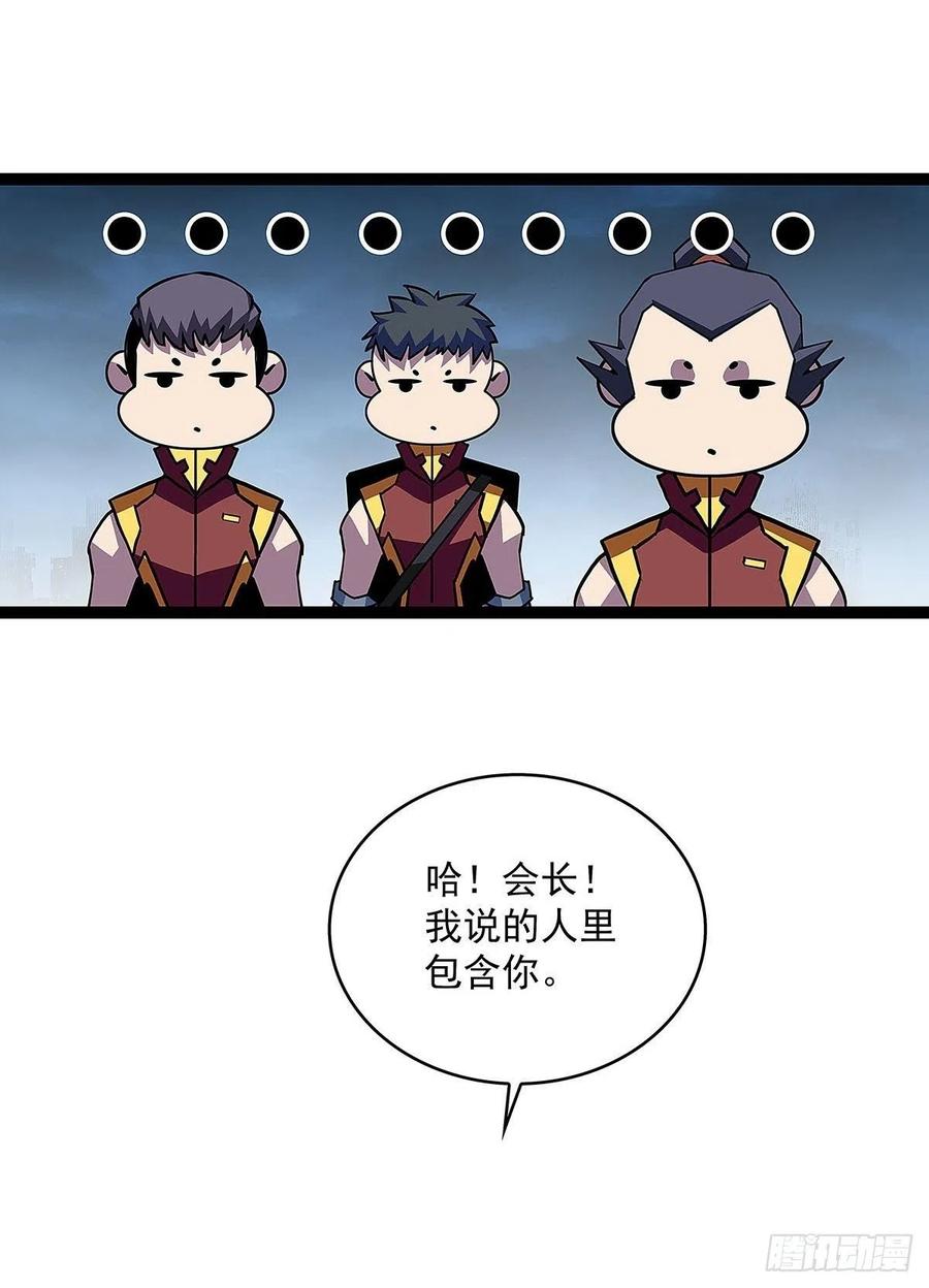 如雷登场20