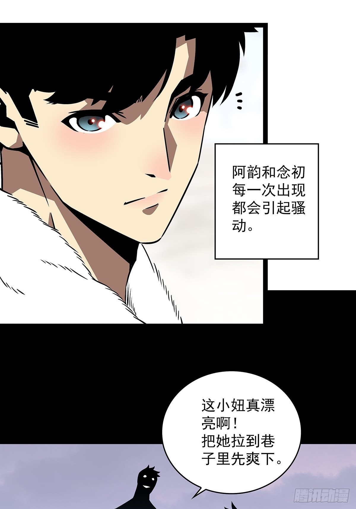 只剩一日43