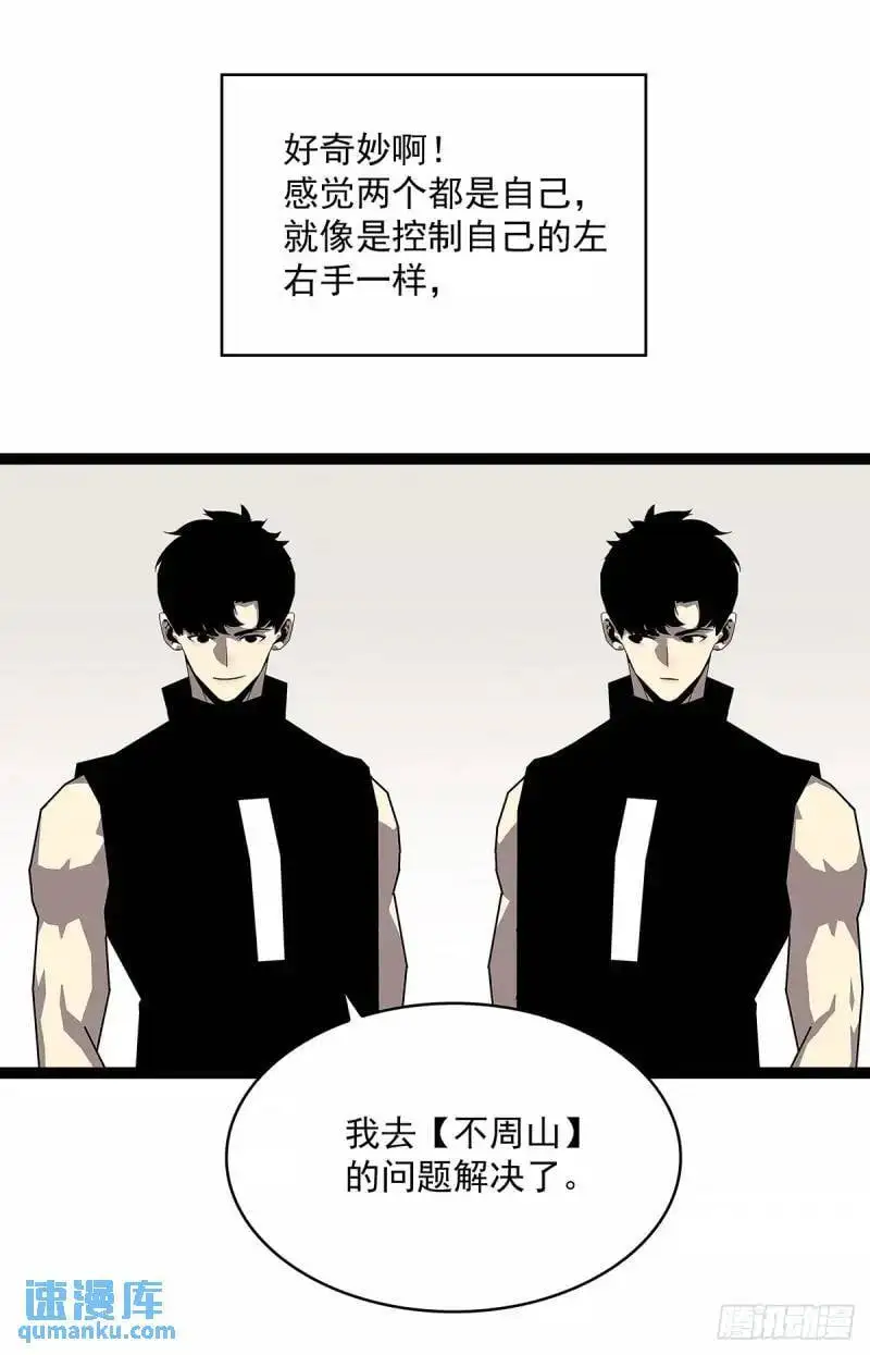 我们这算不算亲手杀死他们36