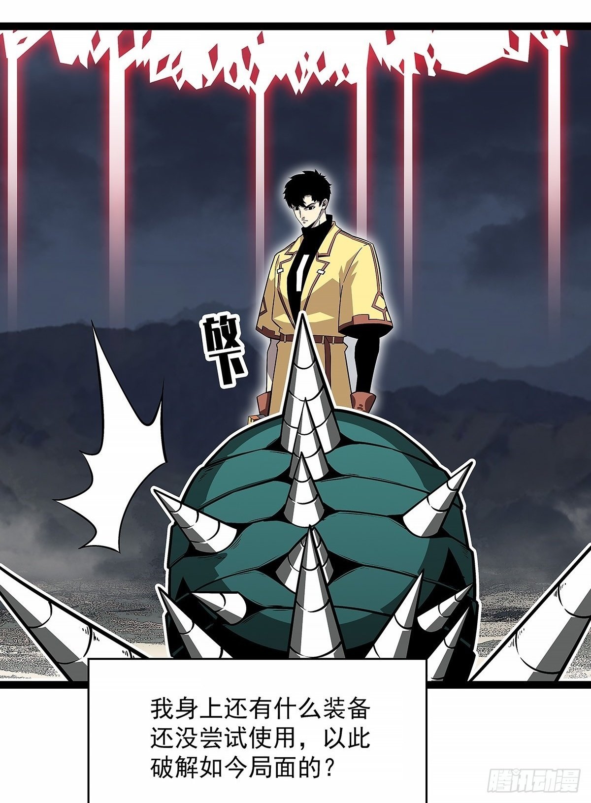 【阶段任务10：补天】完成4