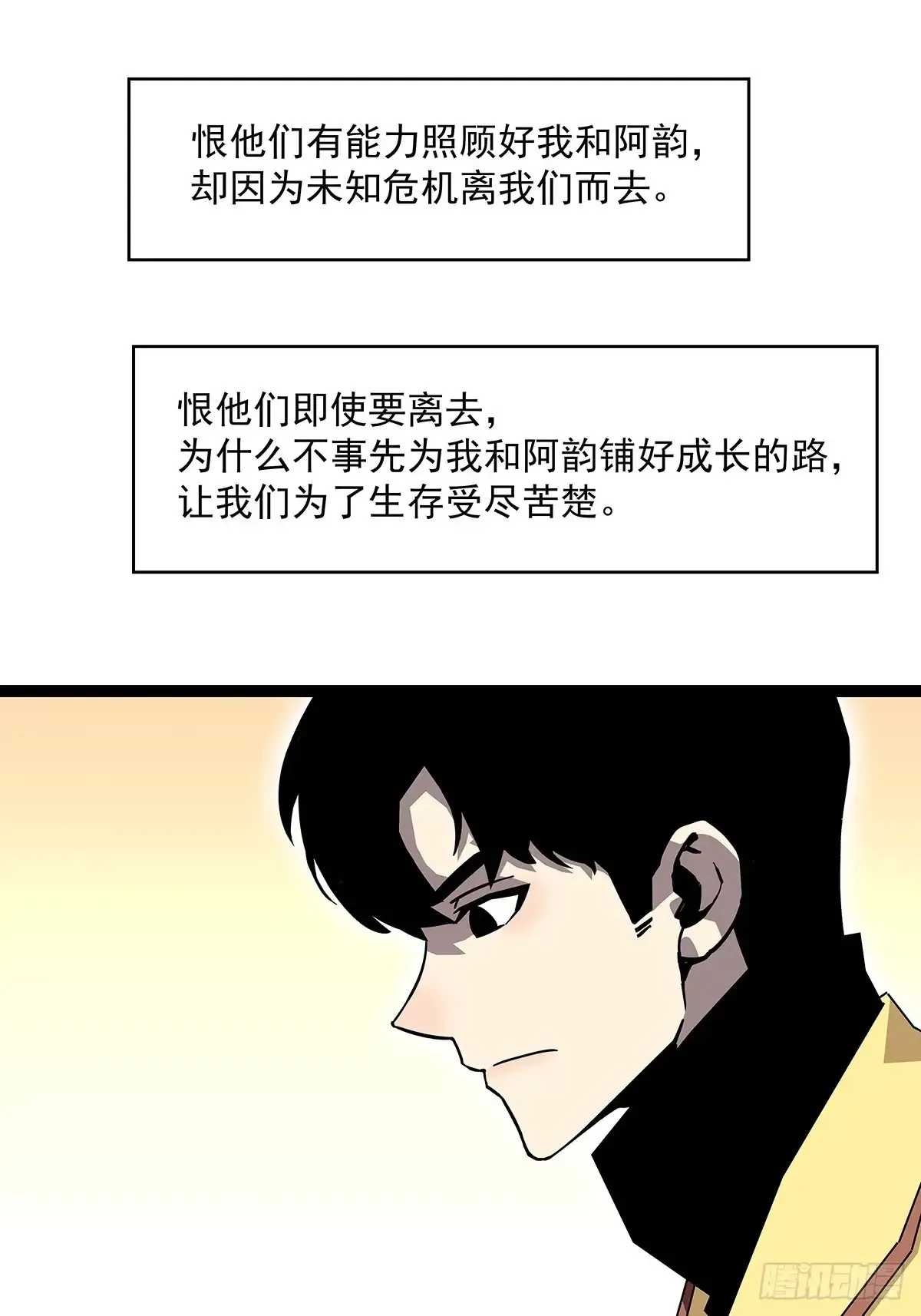 这回看你往哪跑15