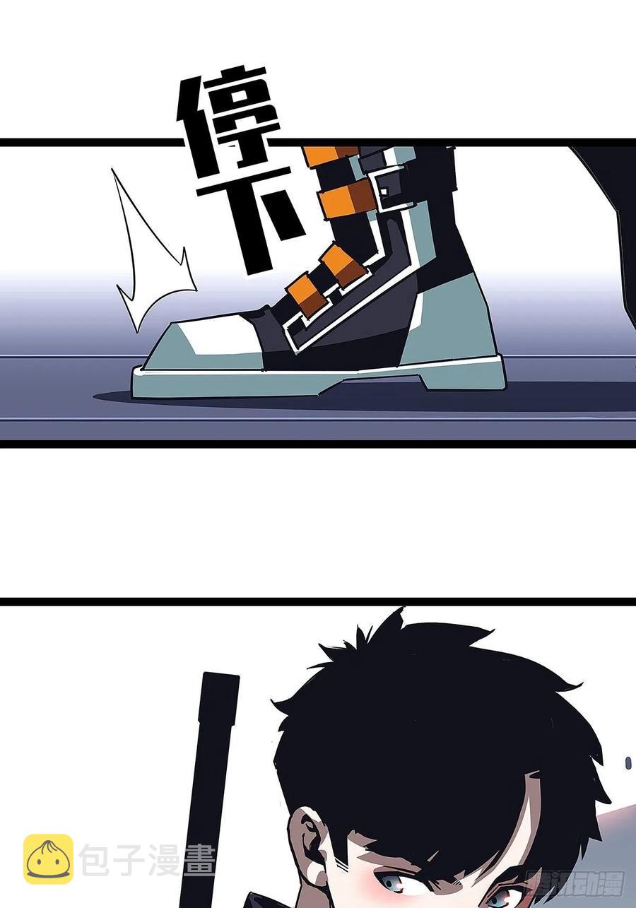 权柄31