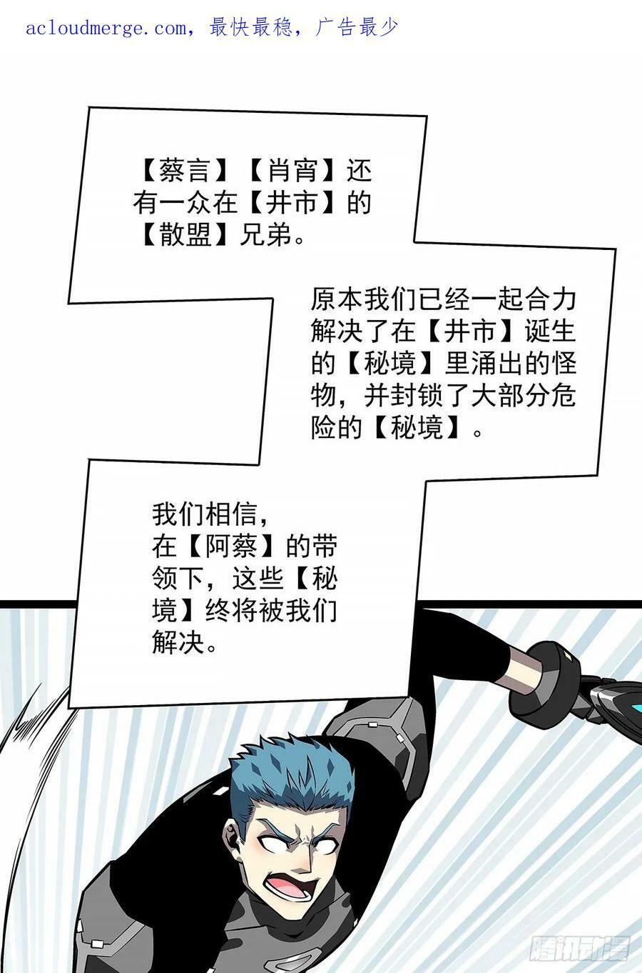 安全绳不安全53
