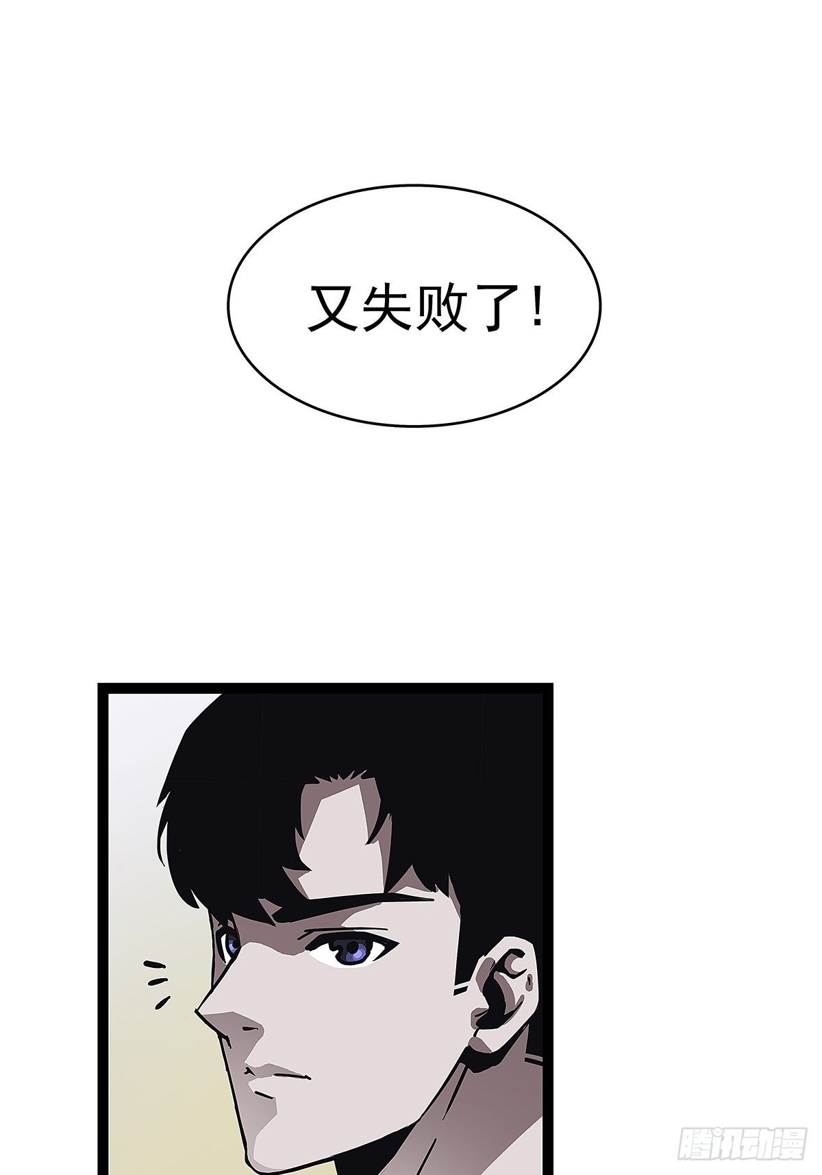 颤抖的腿10