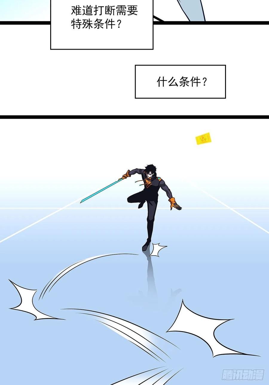 去你的工会精英11