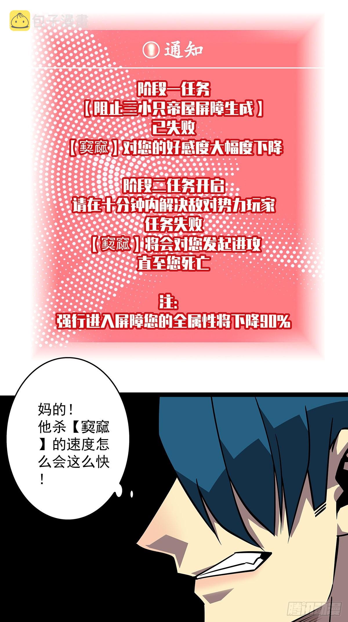 当变态遇上更变态22
