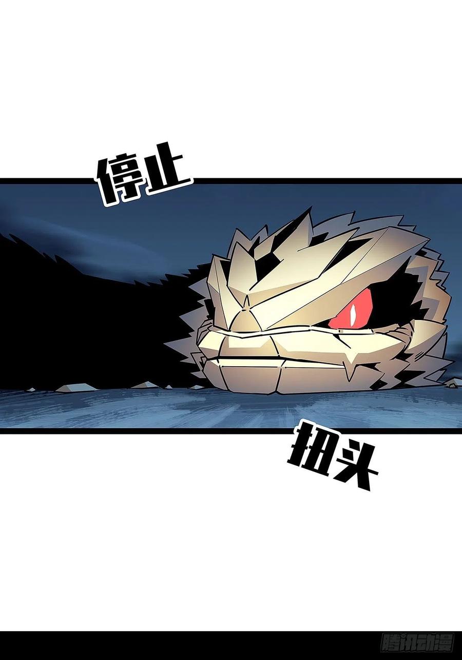 完美攻略的推测39