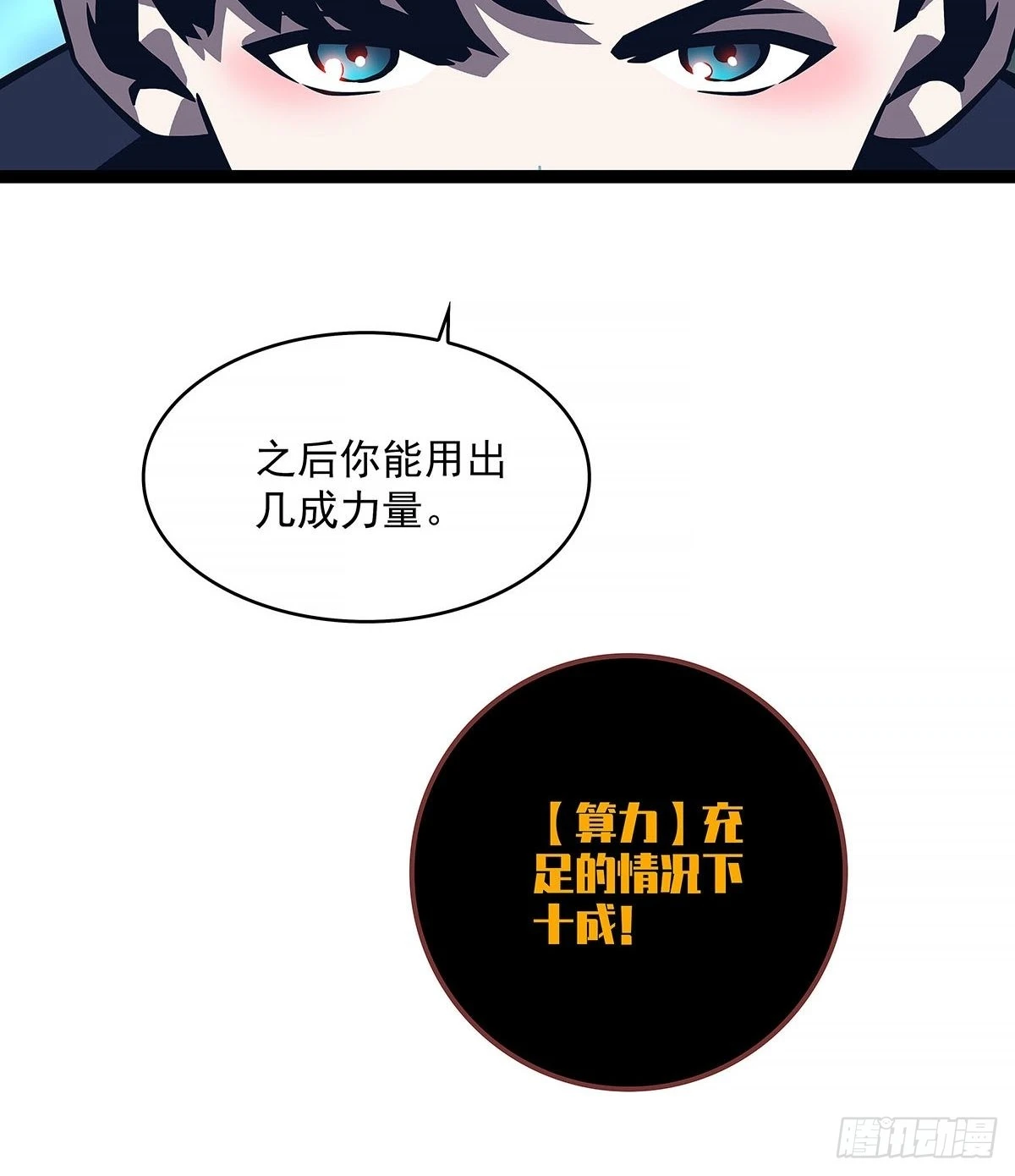 他好暖16