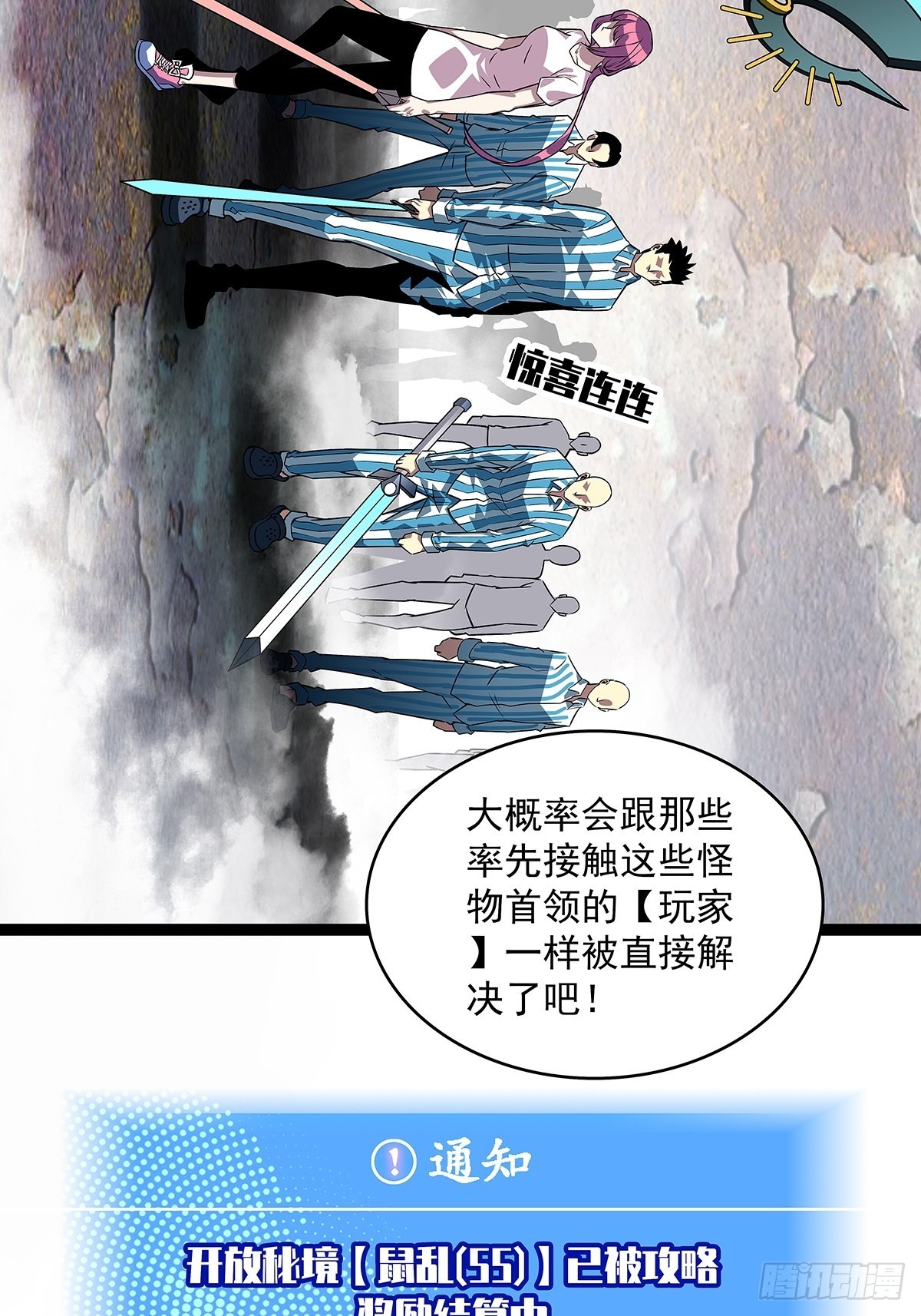 无法直视的经验39
