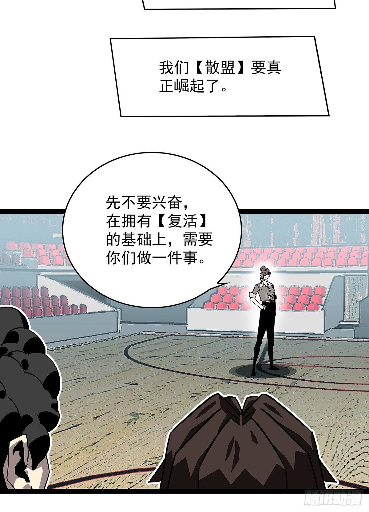 路径规划与实施42