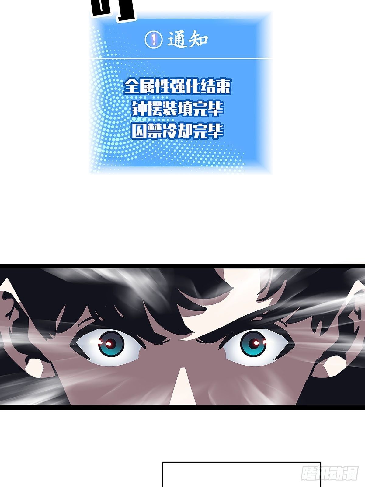 我的目标是对付你17