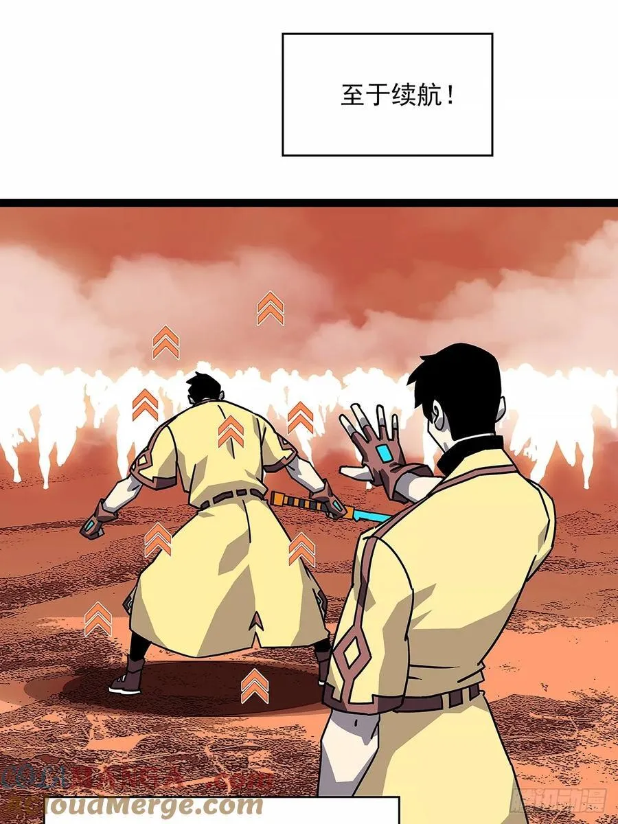扬名进度25%26