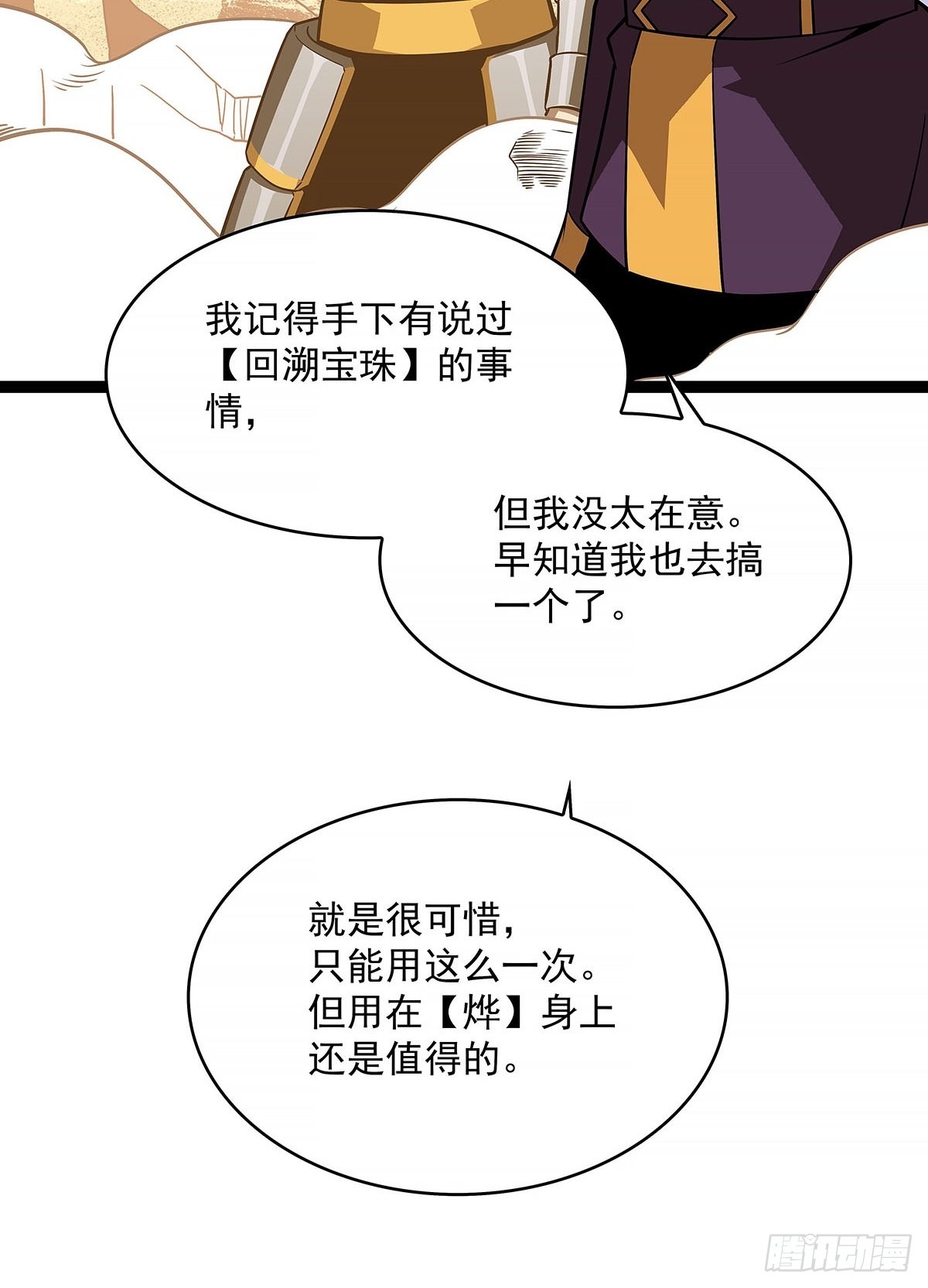 只有攻击力是对付不了我的43
