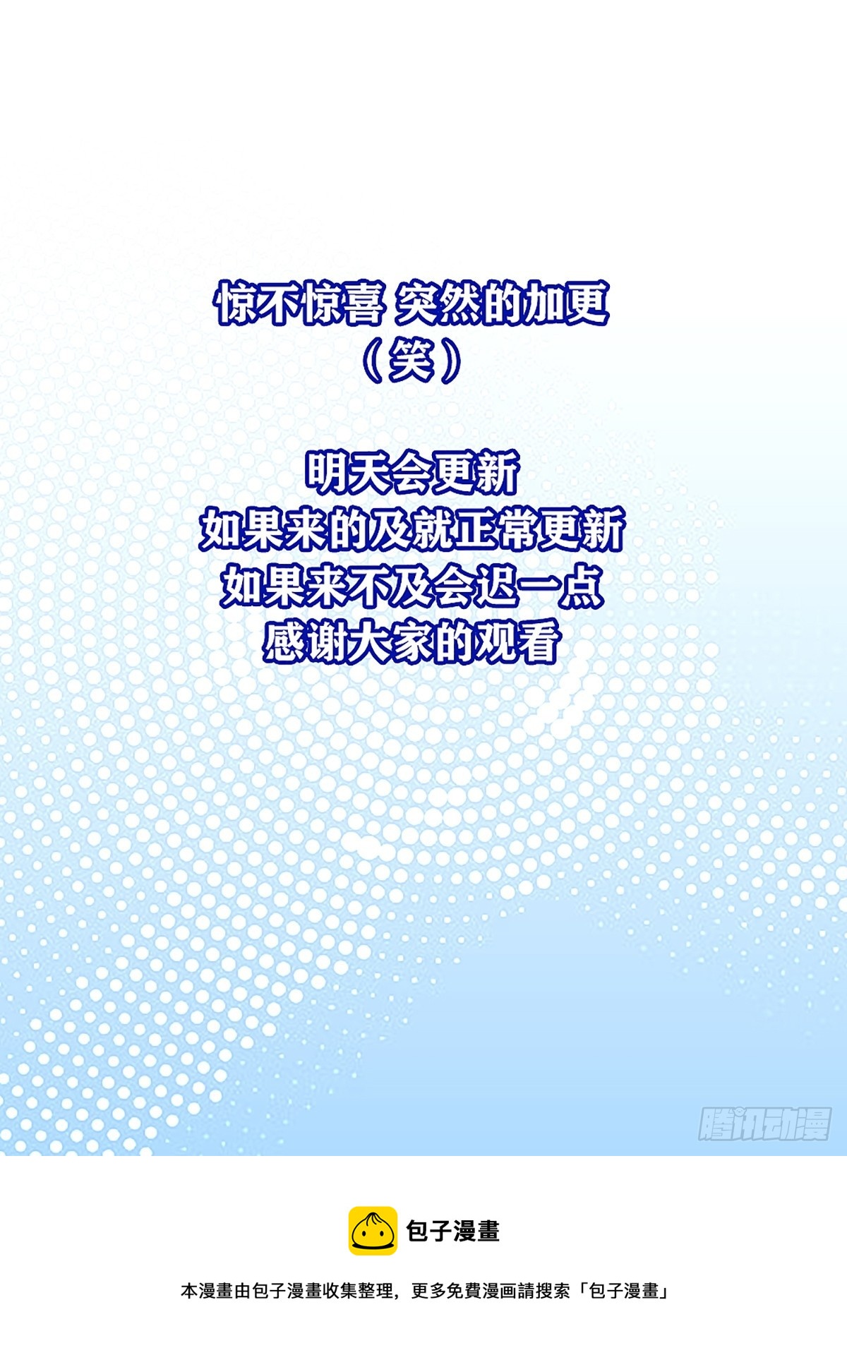 快速获取经验的方法44