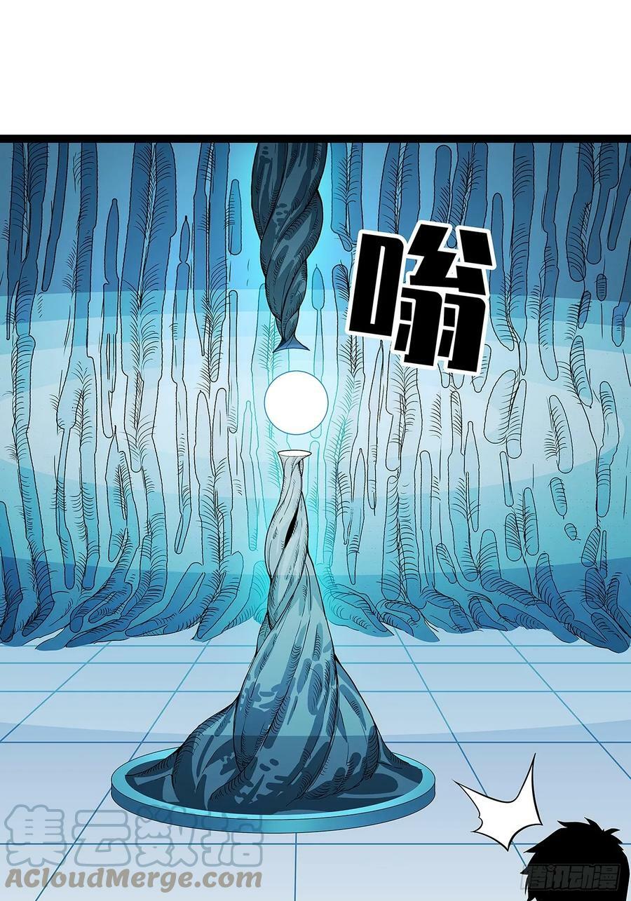 一键消灭程序36