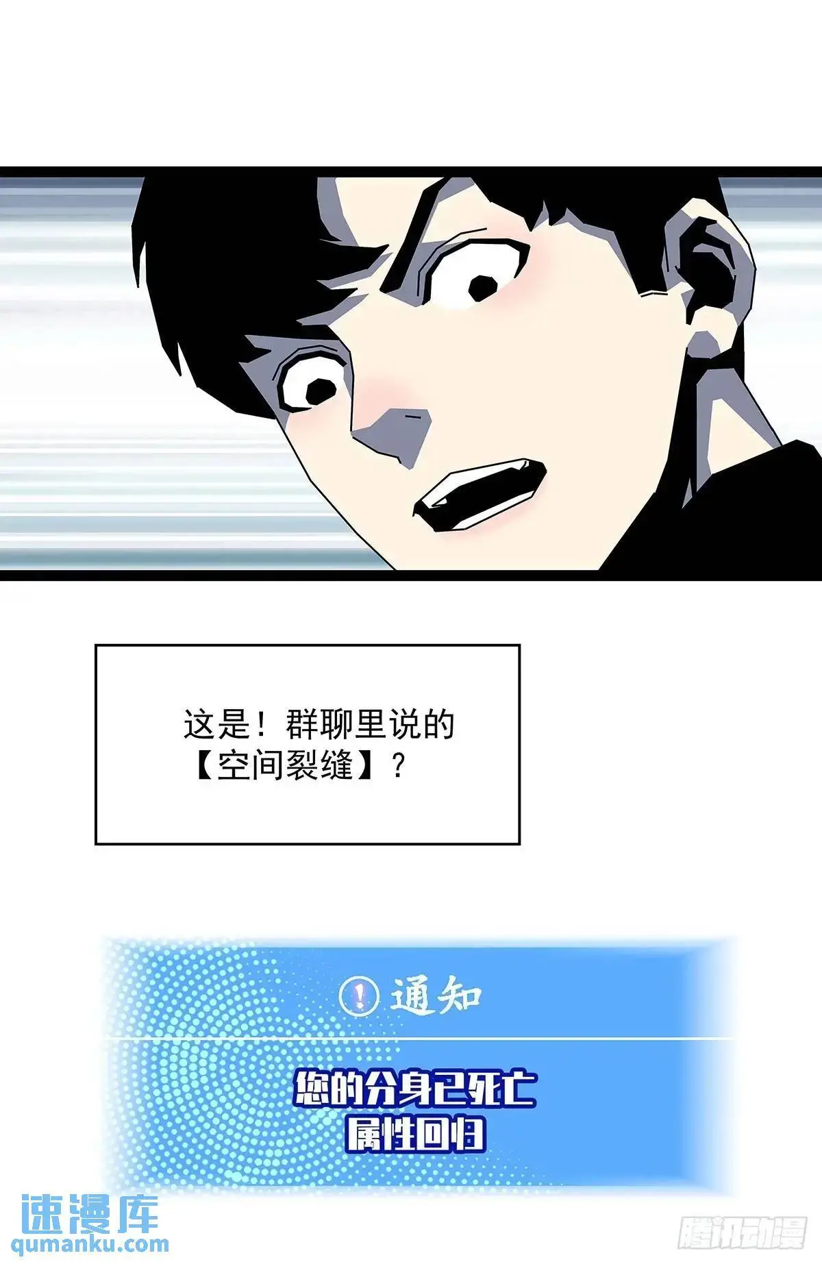 提前进入13