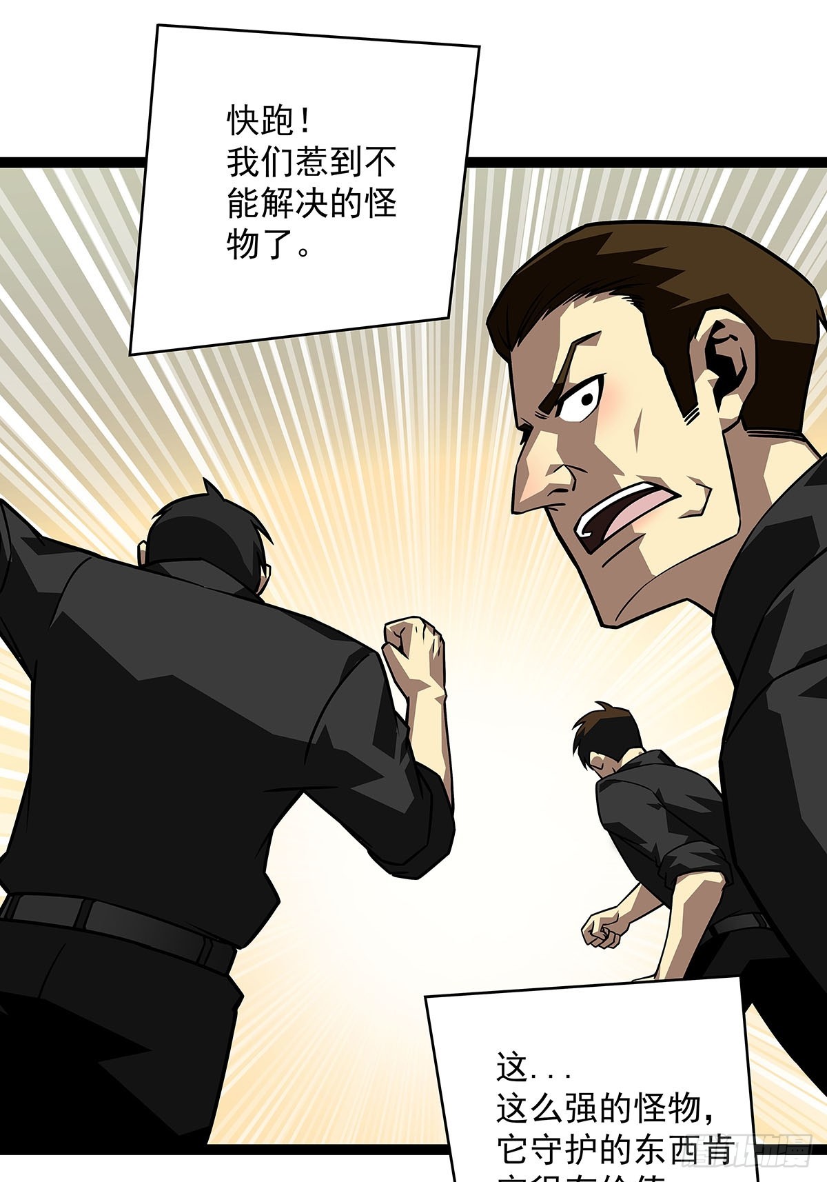第二站收尾31